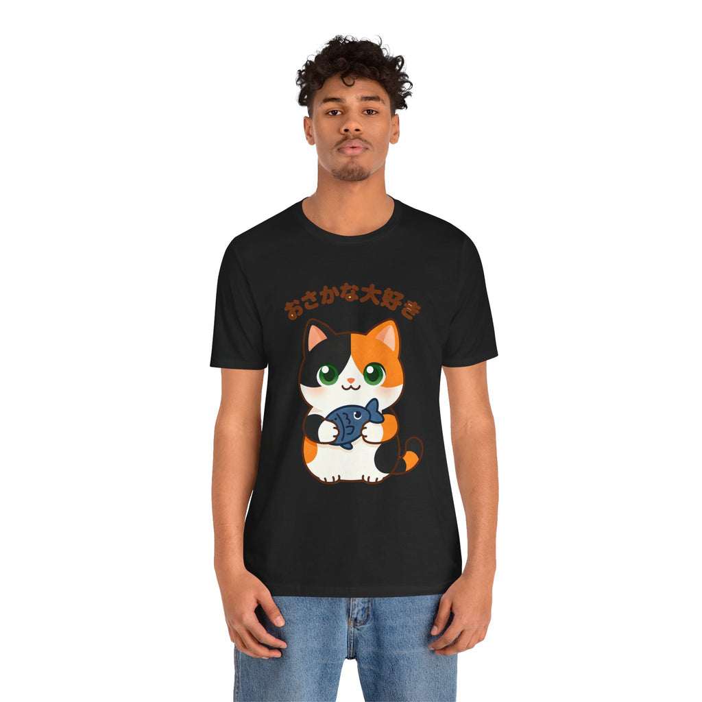 Cat Lover Tee – Cute Calico Cat Holding Fish with Japanese Text (おさかな大好き)