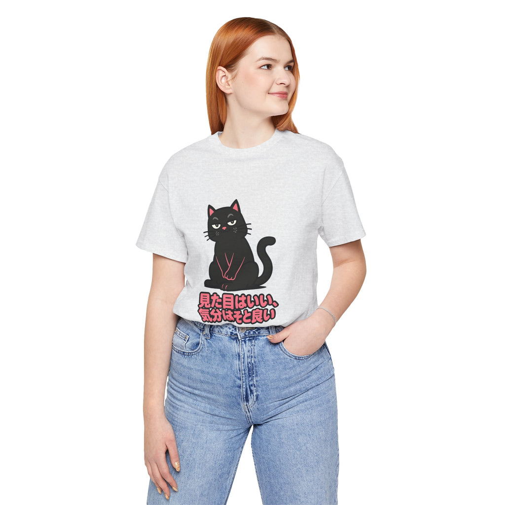 Black Cat Tee with Japanese Text — 'Mita Me wa Ii, Kimochi wa Sore Ijo' Cute Kawaii Graphic T-Shirt