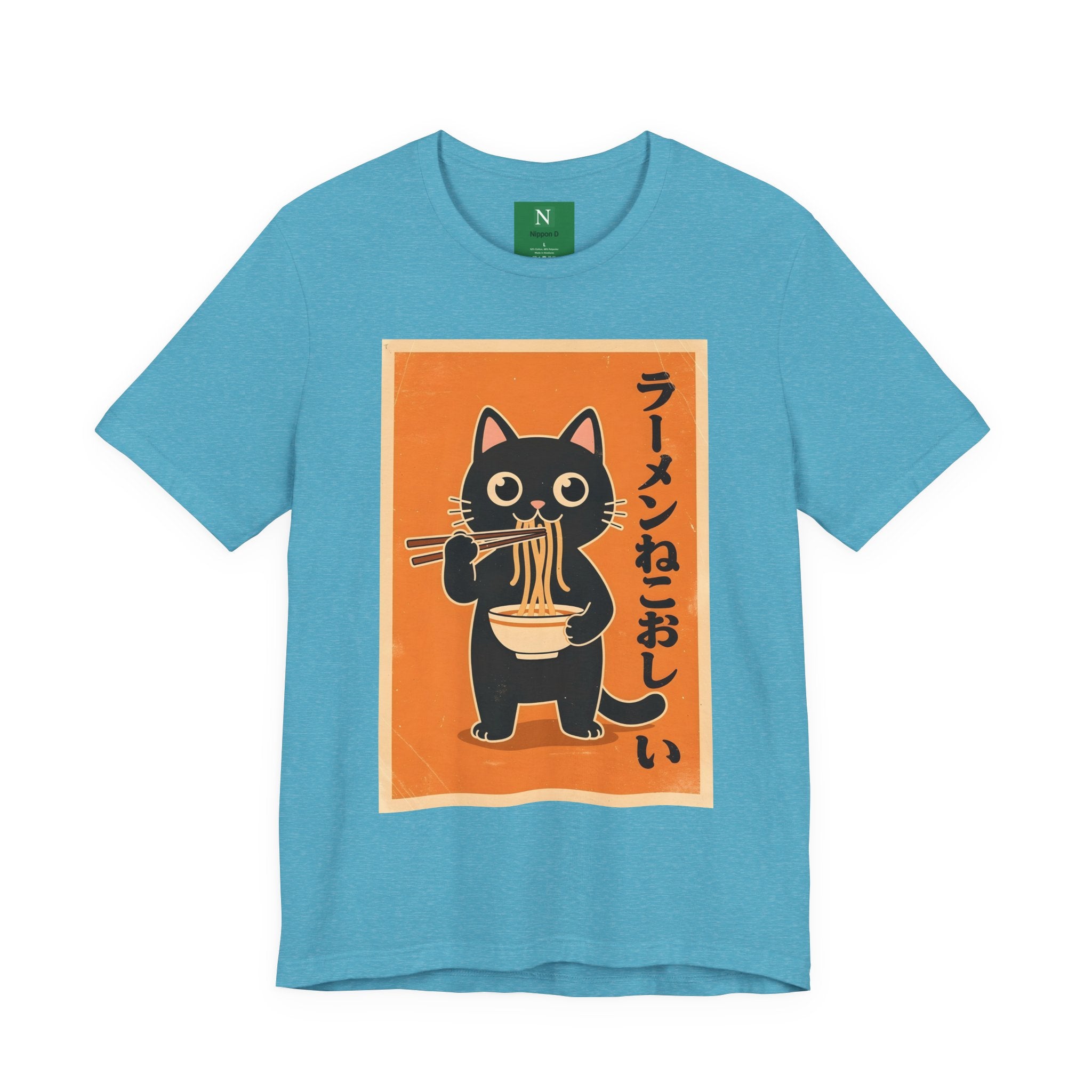 Ramen Cat Graphic Tee — Cute Black Cat Eating Ramen Japanese Text Shirt