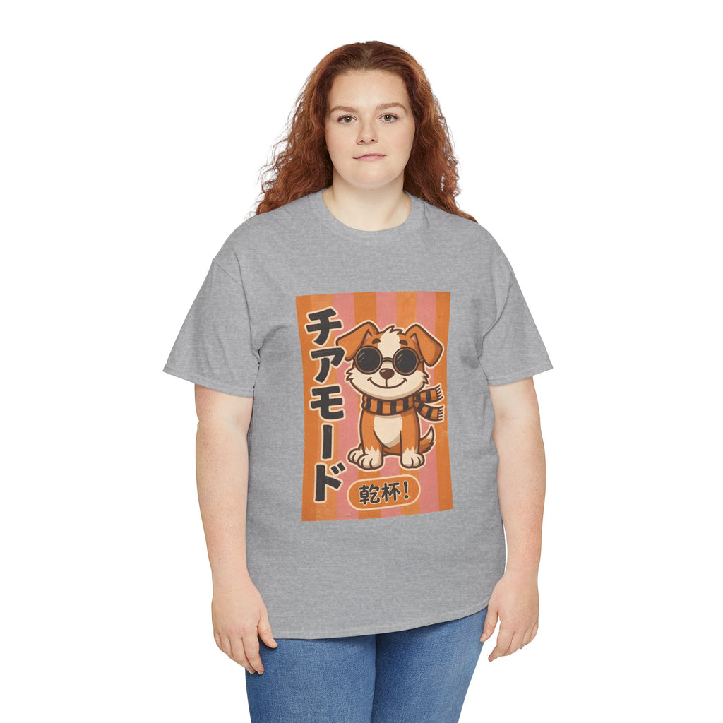 Corgi Cheer T-Shirt — Cute Japanese 'Cheer Mode' Dog Graphic Tee