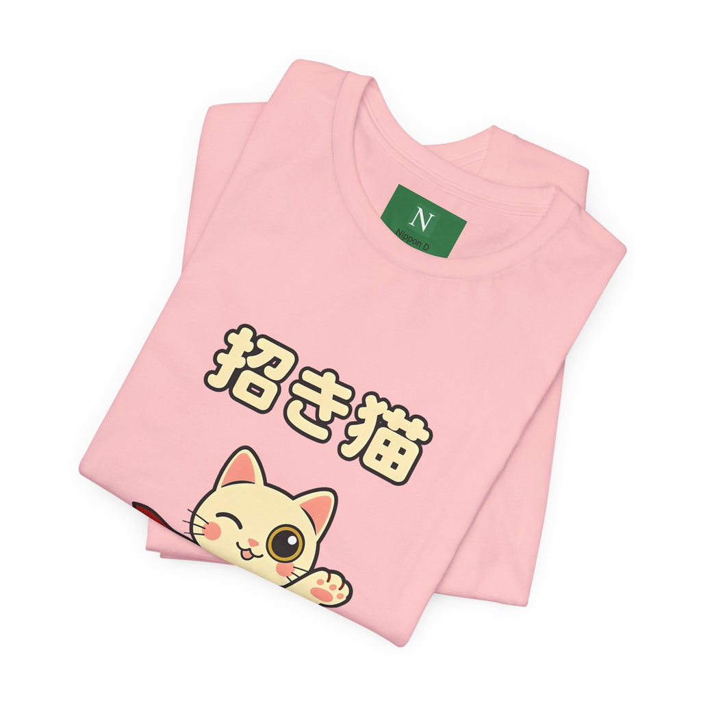 Maneki Neko Lucky Cat T-Shirt – 招き猫 Cute Japanese Lucky Cat Tee