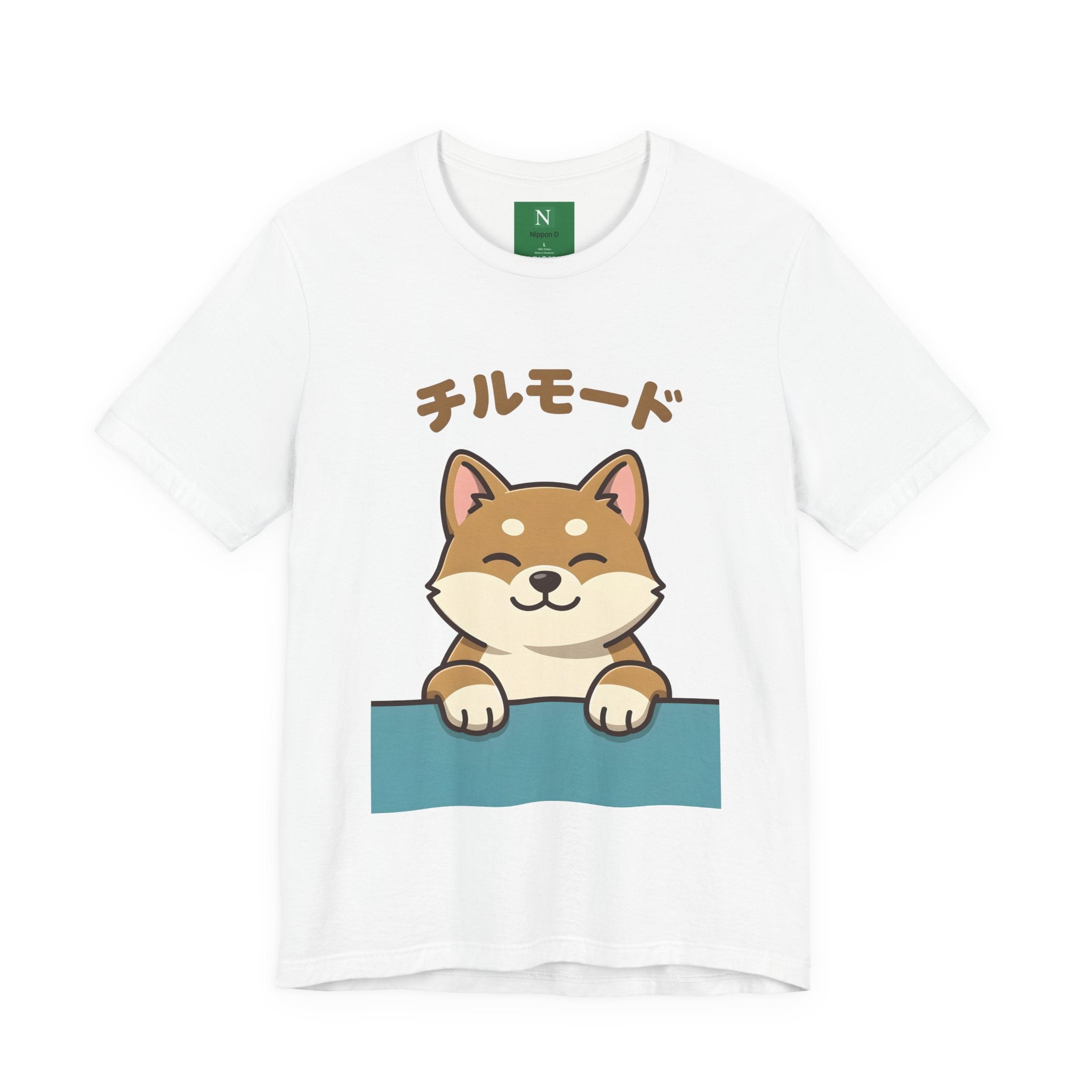 Chill Mode Shiba Inu T-Shirt — Cute Japanese Kawaii Dog Tee
