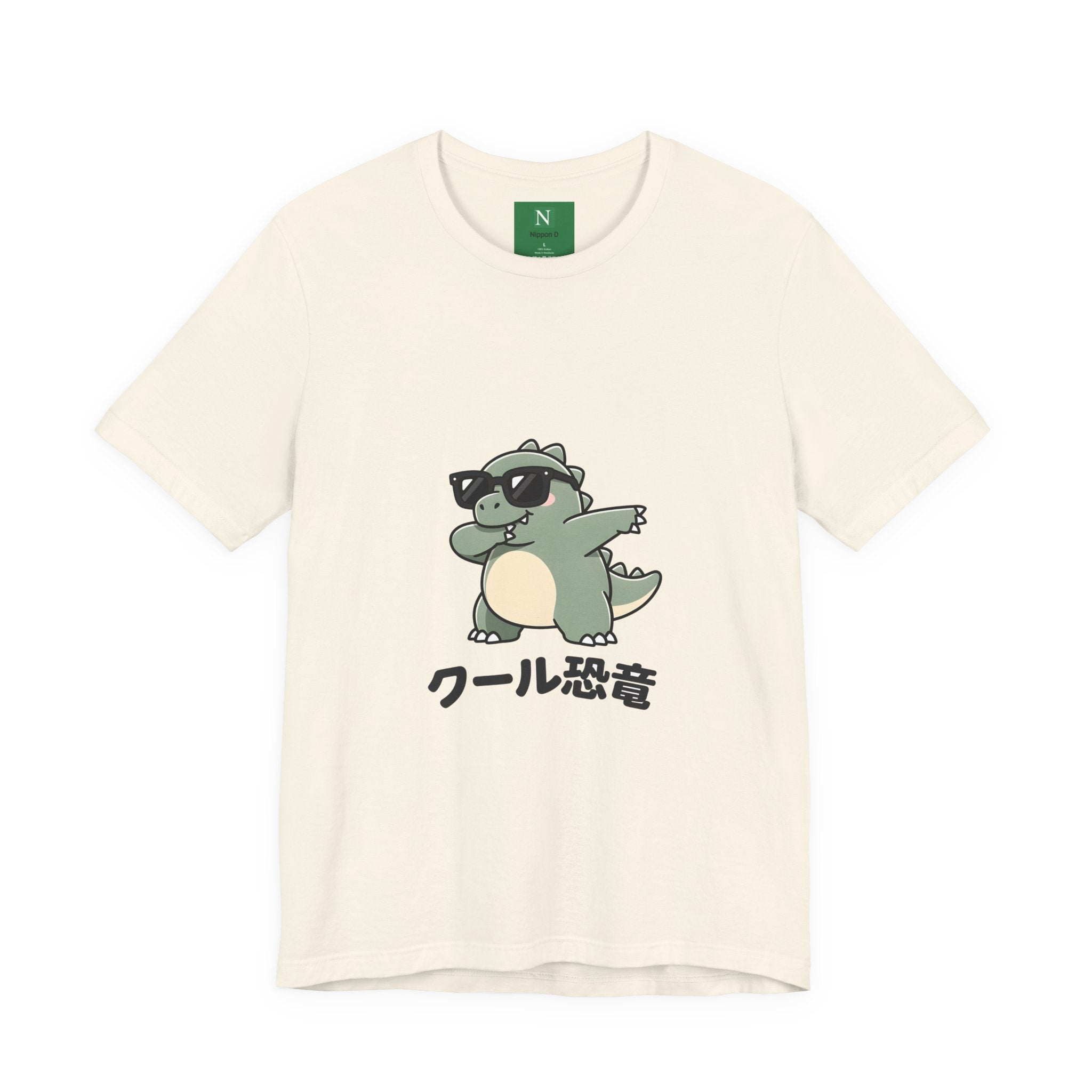 Cool Dino Tee — 'クール恐竜' Sunglasses Dinosaur Graphic T-Shirt
