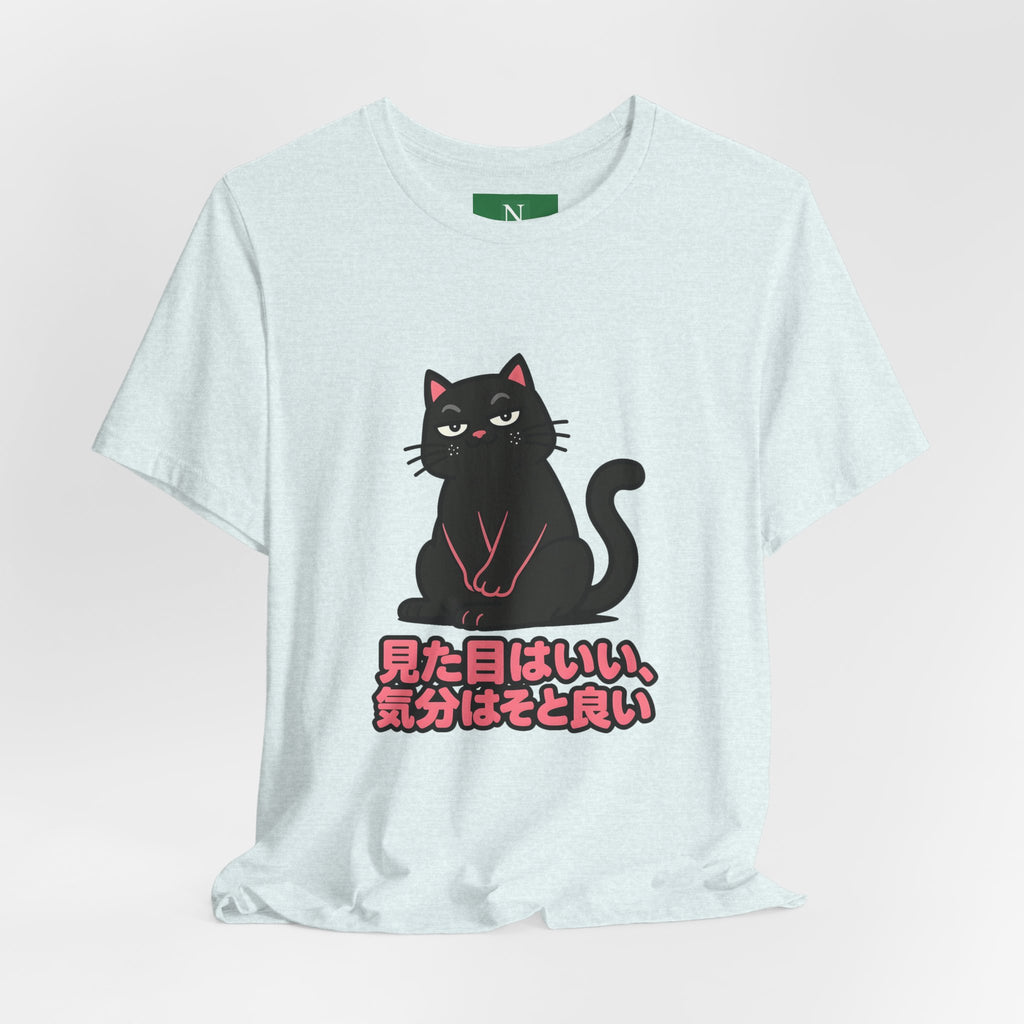 Black Cat Tee with Japanese Text — 'Mita Me wa Ii, Kimochi wa Sore Ijo' Cute Kawaii Graphic T-Shirt