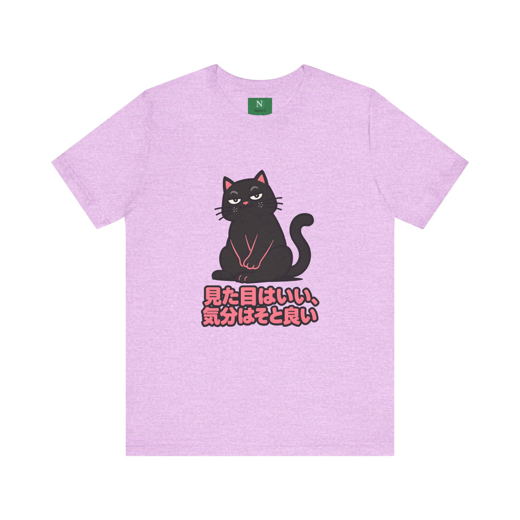 Black Cat Tee with Japanese Text — 'Mita Me wa Ii, Kimochi wa Sore Ijo' Cute Kawaii Graphic T-Shirt