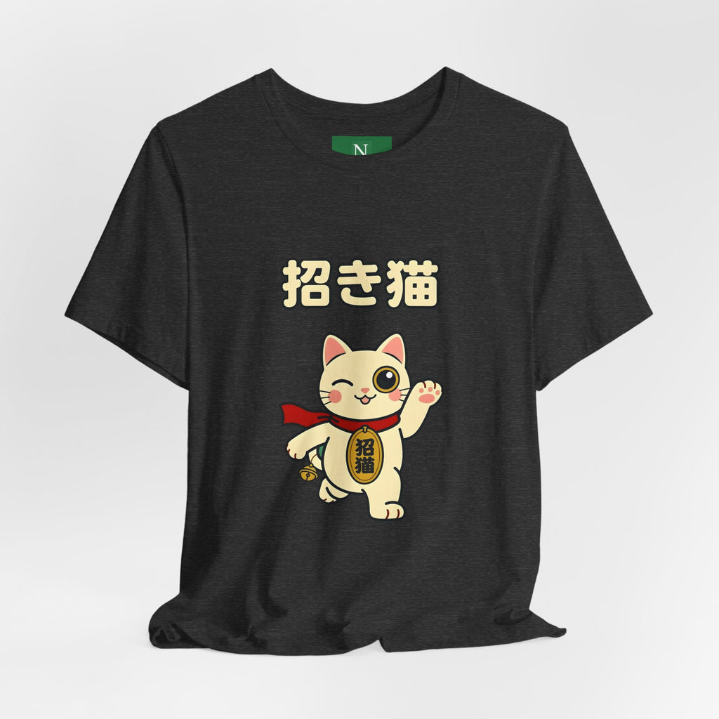 Maneki Neko Lucky Cat T-Shirt – 招き猫 Cute Japanese Lucky Cat Tee