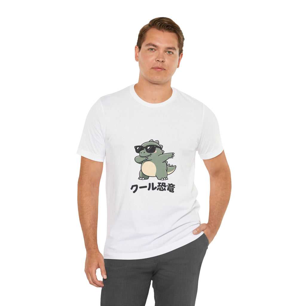 Cool Dino Tee — 'クール恐竜' Sunglasses Dinosaur Graphic T-Shirt