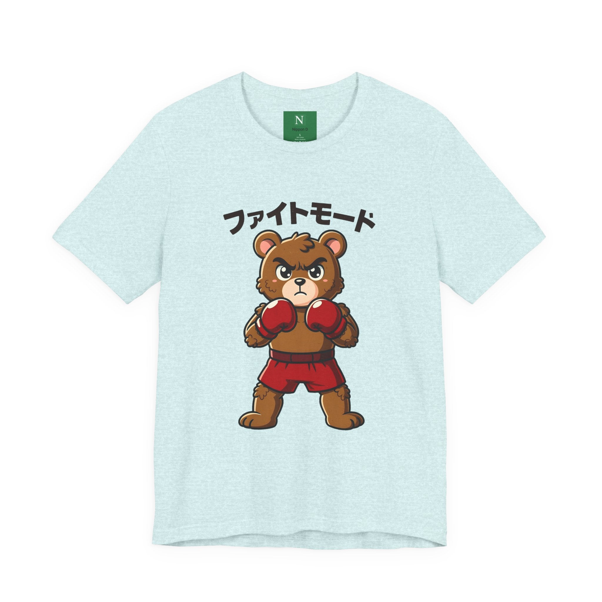 Fight Mode Bear T-Shirt — Cute Boxing Bear Graphic Tee (ファイトモード)
