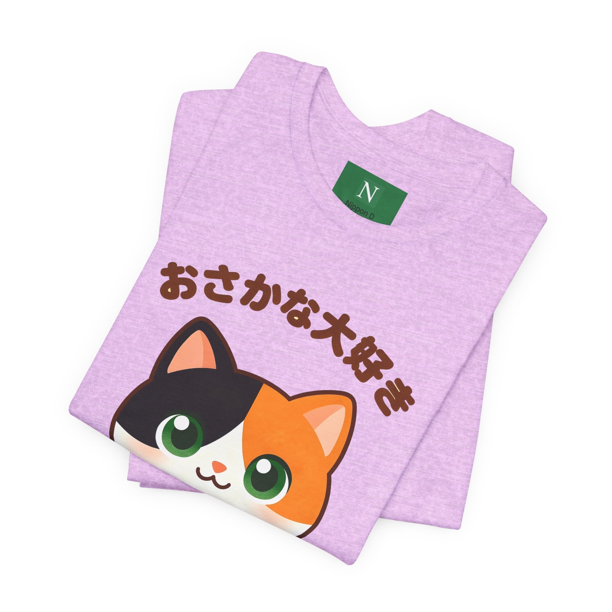 Cat Lover Tee – Cute Calico Cat Holding Fish with Japanese Text (おさかな大好き)