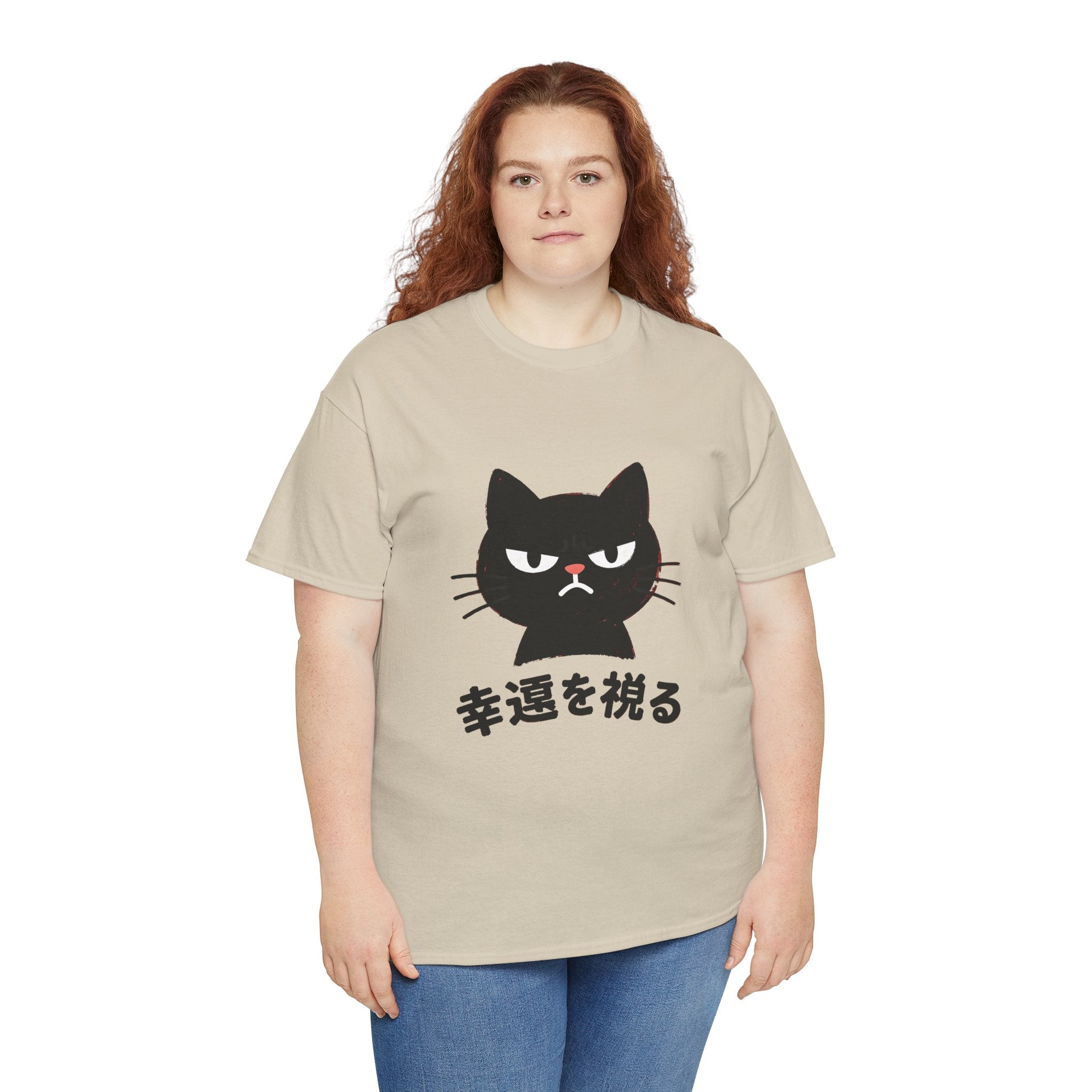 Cat Lucky Charm T‑Shirt — Grumpy Black Cat with Japanese 'Wishing for Good Luck' Text