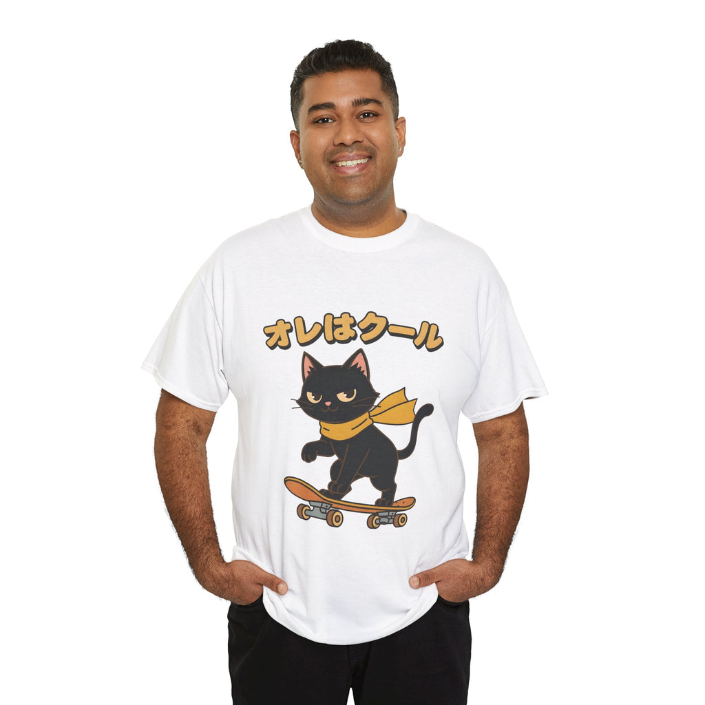 Skateboarding Black Cat Tee – "オレはクール" Cute Japanese Cat Skateboard T-Shirt