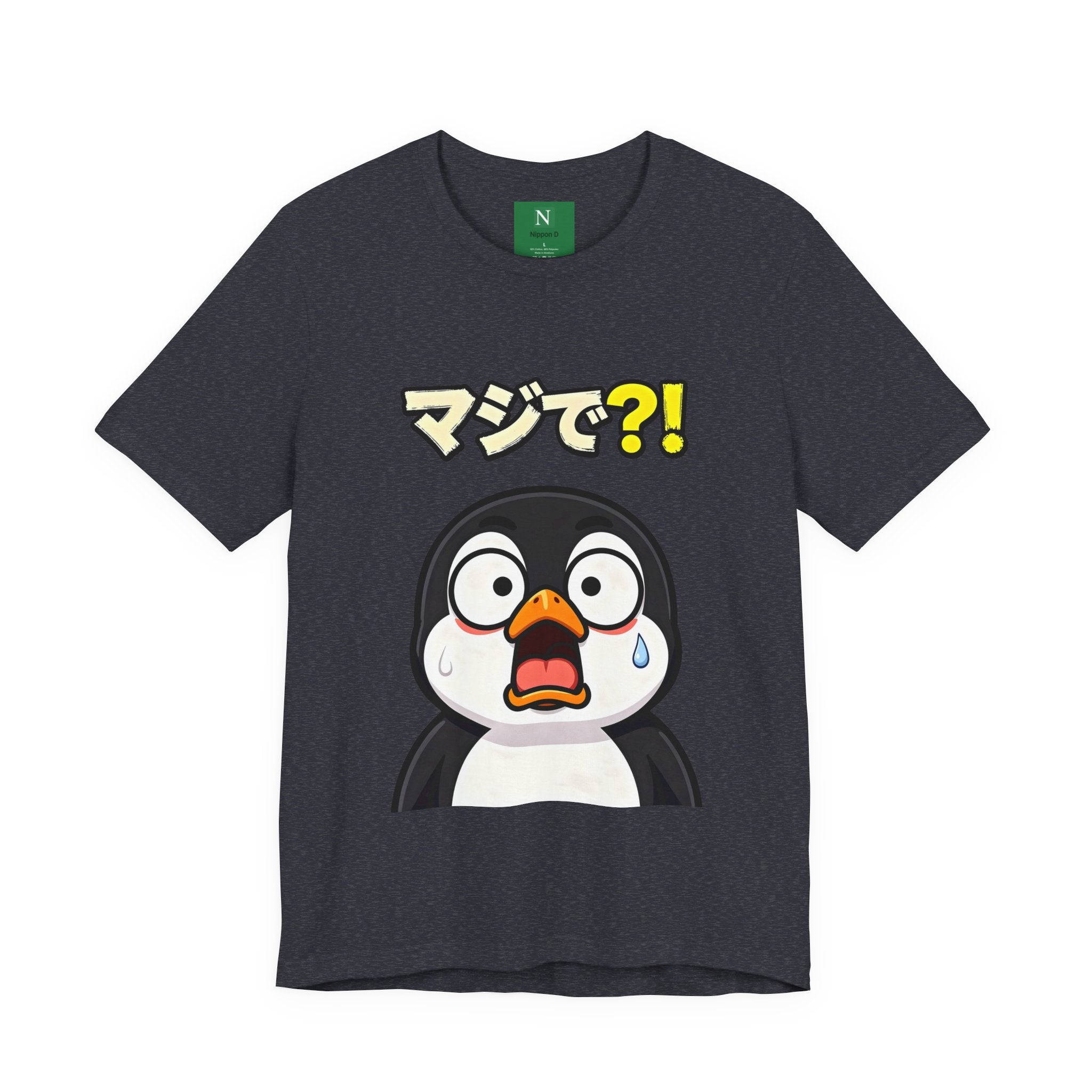 Shocked Penguin Tee — Japanese “マジで?!” Cute Anime-Style Graphic T-Shirt