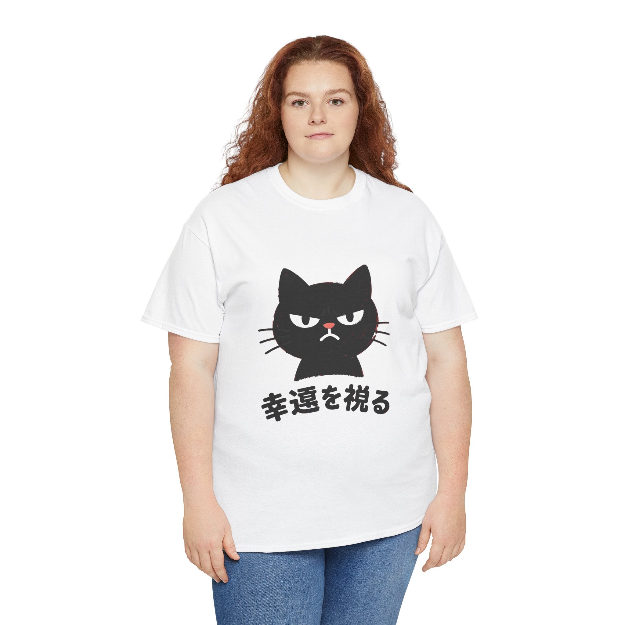 Cat Lucky Charm T‑Shirt — Grumpy Black Cat with Japanese 'Wishing for Good Luck' Text