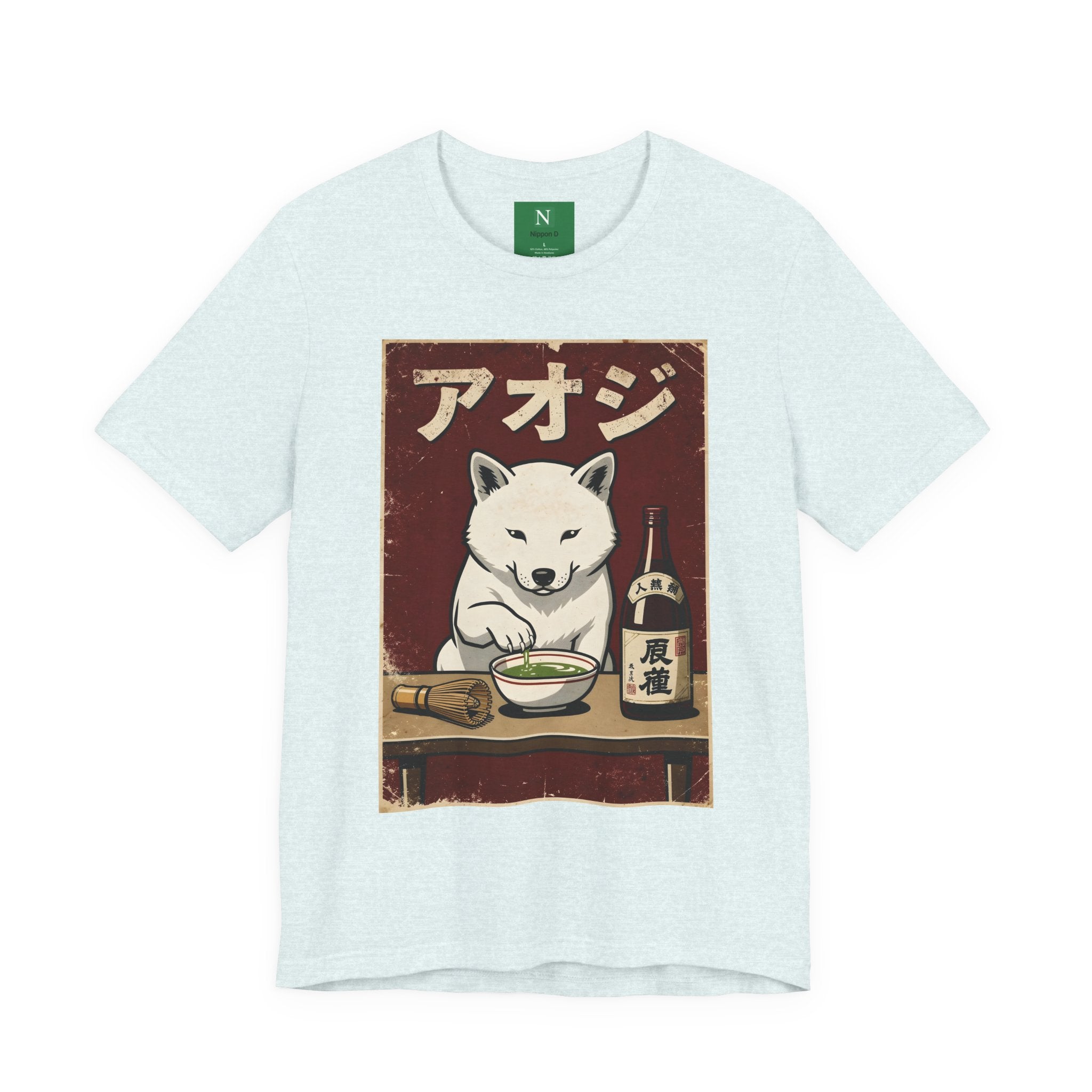 Shiba Inu Ramen Tee — Japanese Dog Dining Graphic T-Shirt