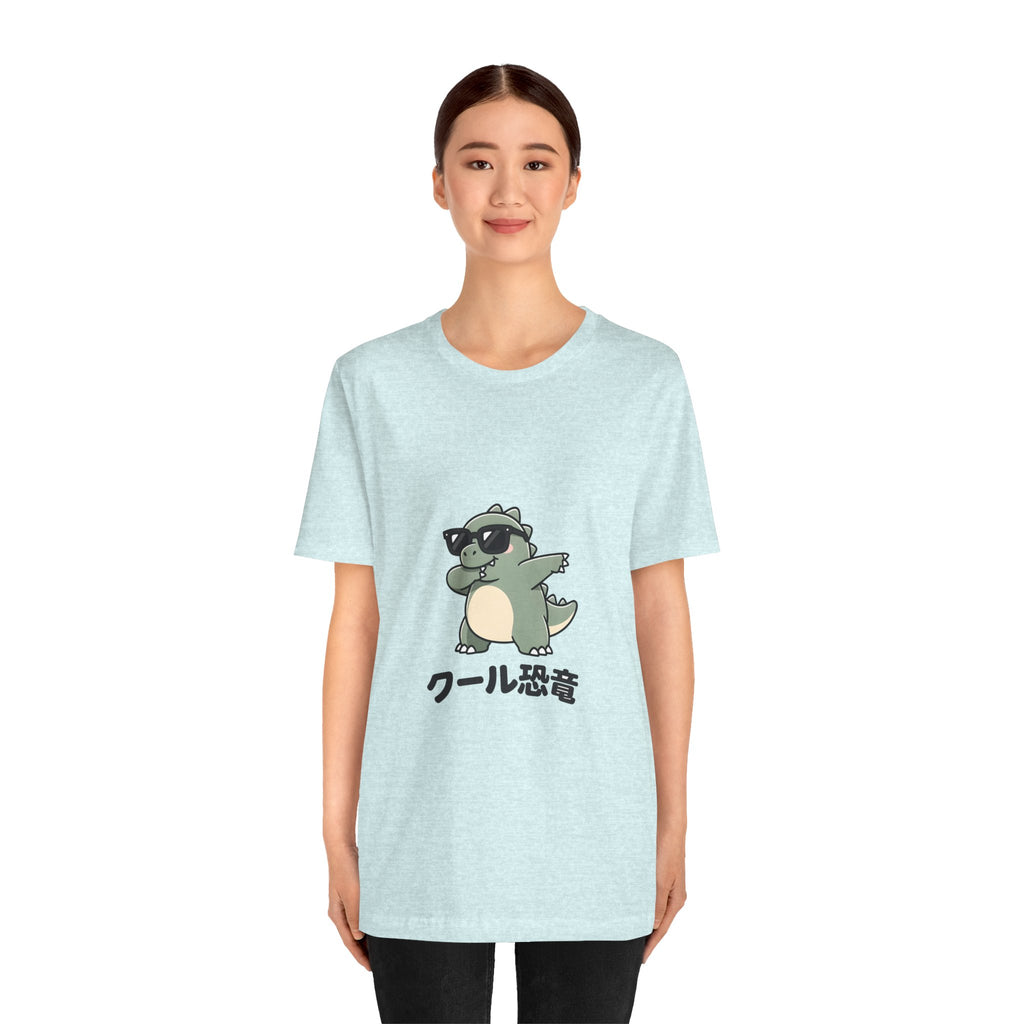 Cool Dino Tee — 'クール恐竜' Sunglasses Dinosaur Graphic T-Shirt
