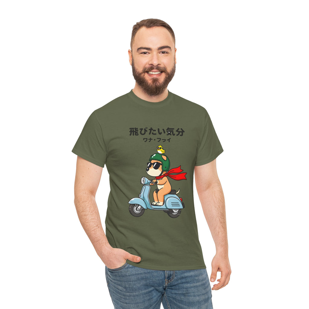 Scooter Dog T‑Shirt — Cute Shiba Riding Vespa with Japanese Text