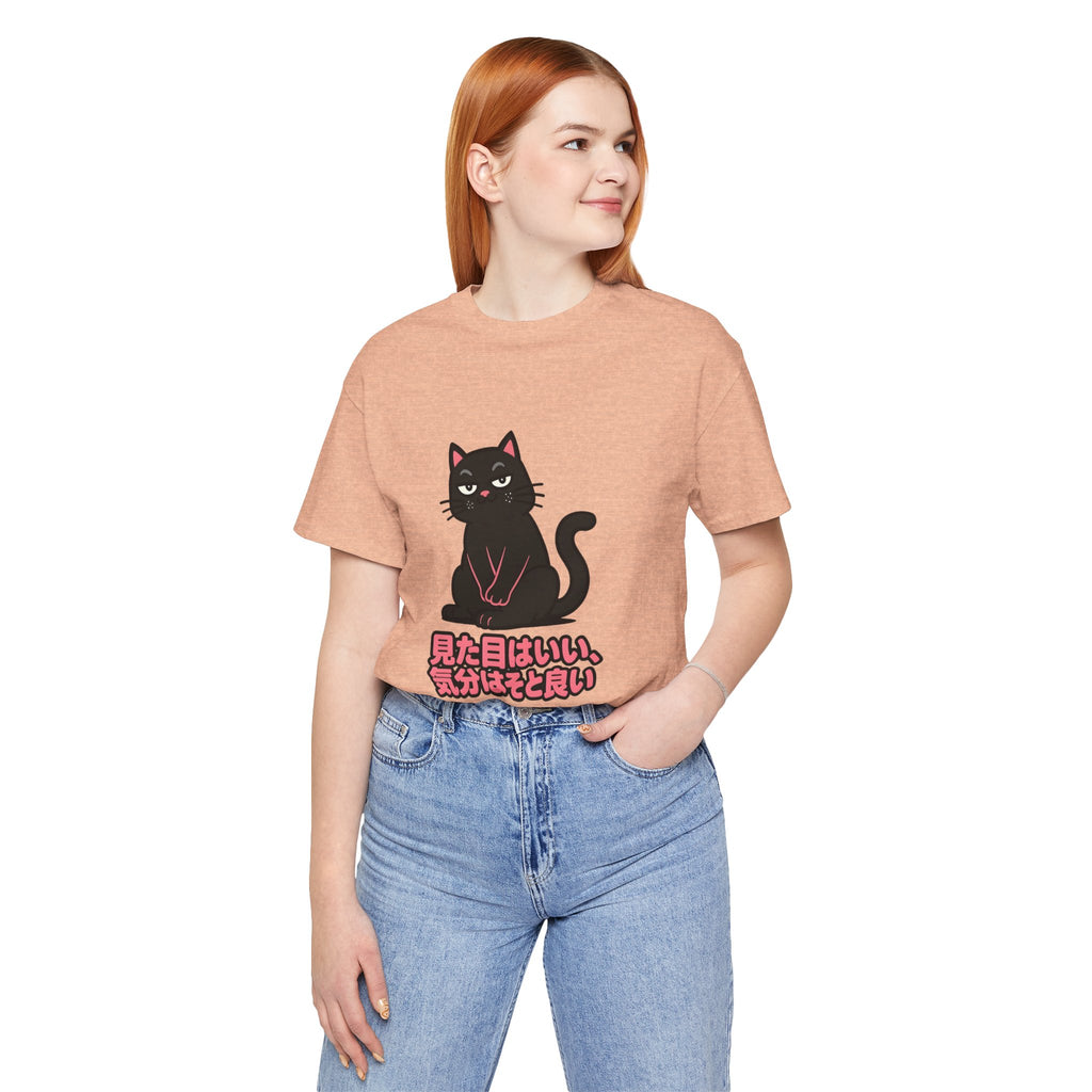 Black Cat Tee with Japanese Text — 'Mita Me wa Ii, Kimochi wa Sore Ijo' Cute Kawaii Graphic T-Shirt