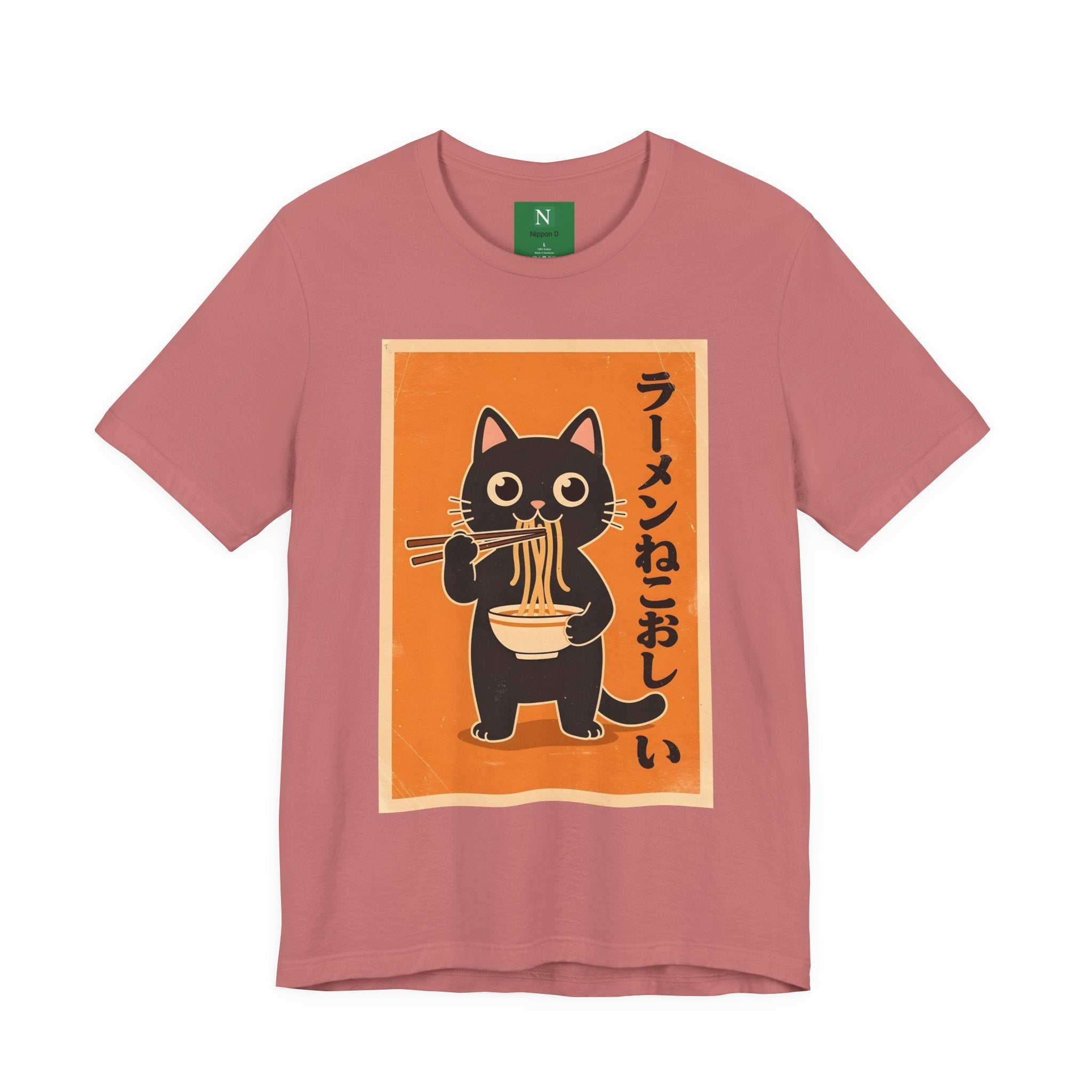 Ramen Cat Graphic Tee — Cute Black Cat Eating Ramen Japanese Text Shirt
