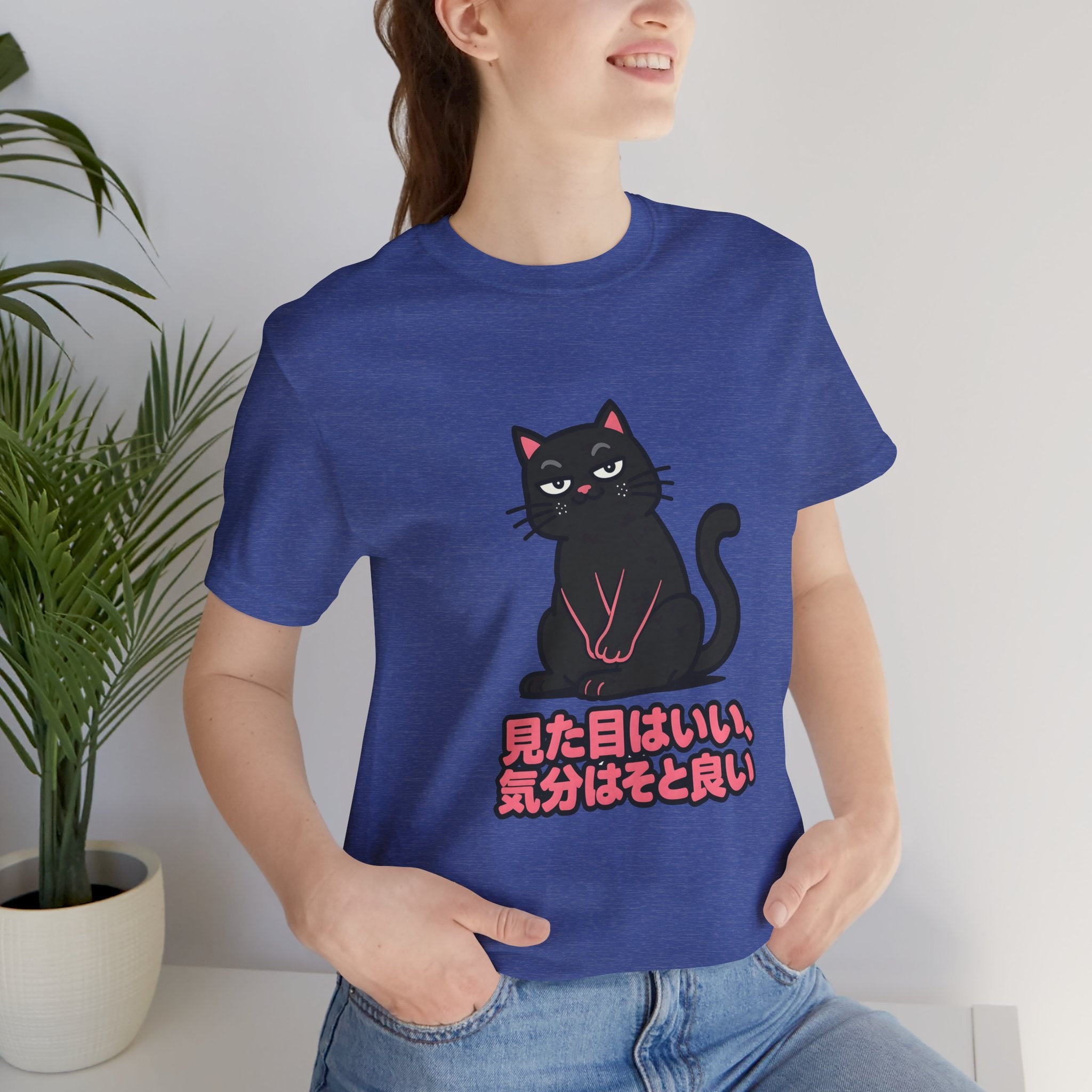 Black Cat Tee with Japanese Text — 'Mita Me wa Ii, Kimochi wa Sore Ijo' Cute Kawaii Graphic T-Shirt