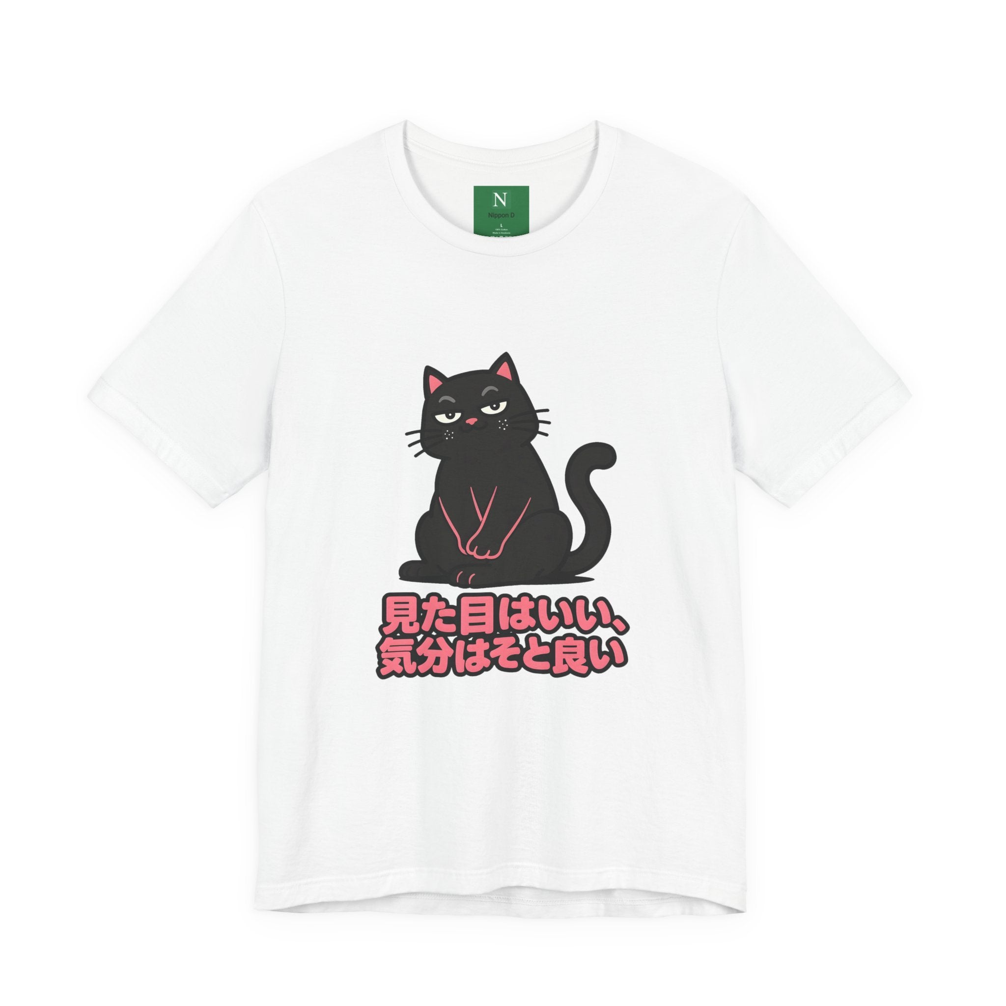 Black Cat Tee with Japanese Text — 'Mita Me wa Ii, Kimochi wa Sore Ijo' Cute Kawaii Graphic T-Shirt
