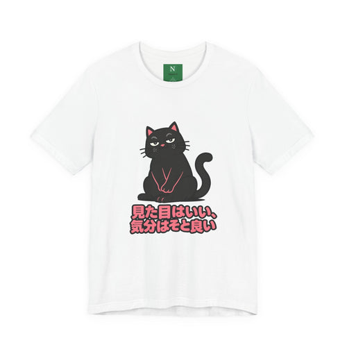 Black Cat Tee with Japanese Text — 'Mita Me wa Ii, Kimochi wa Sore Ijo' Cute Kawaii Graphic T-Shirt