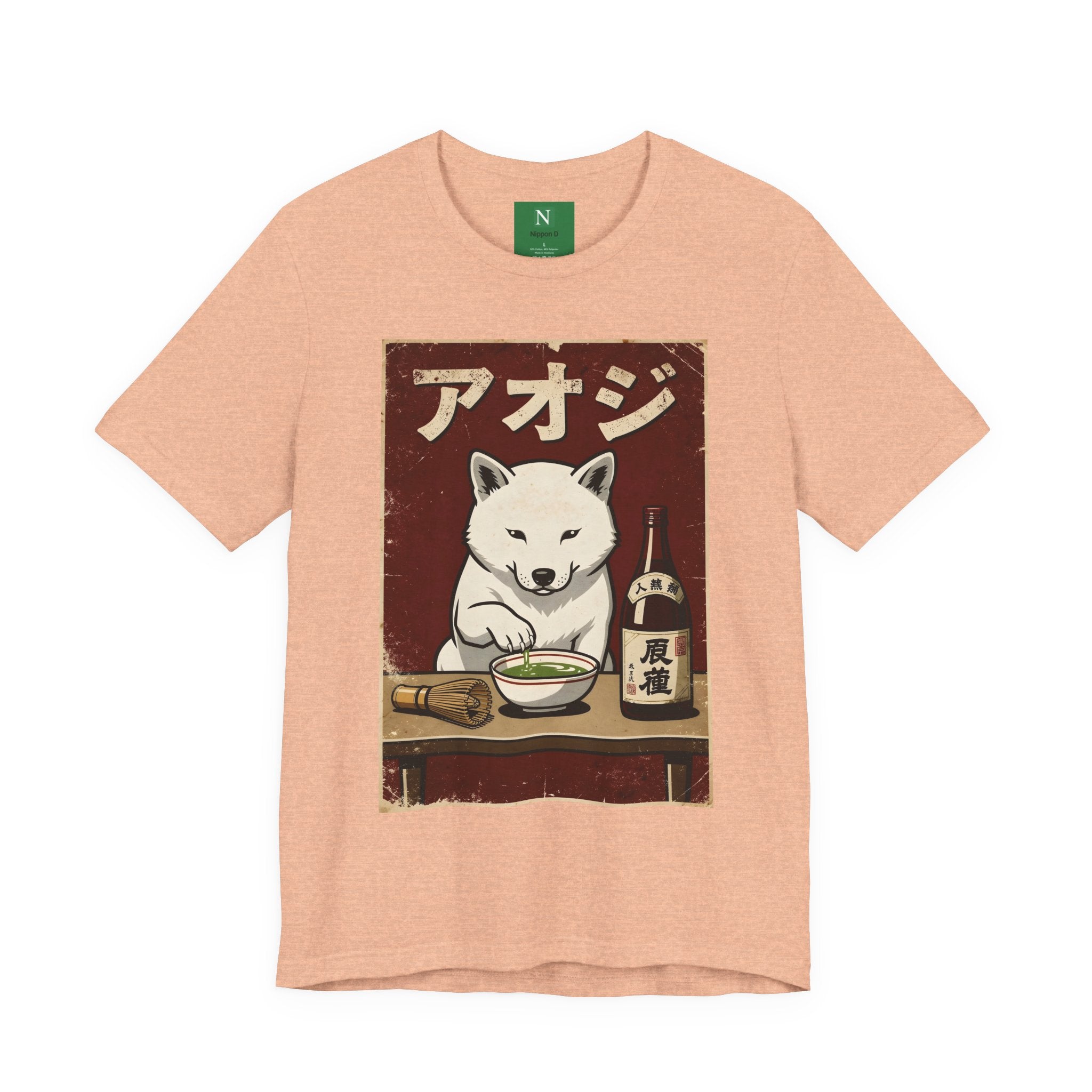 Shiba Inu Ramen Tee — Japanese Dog Dining Graphic T-Shirt