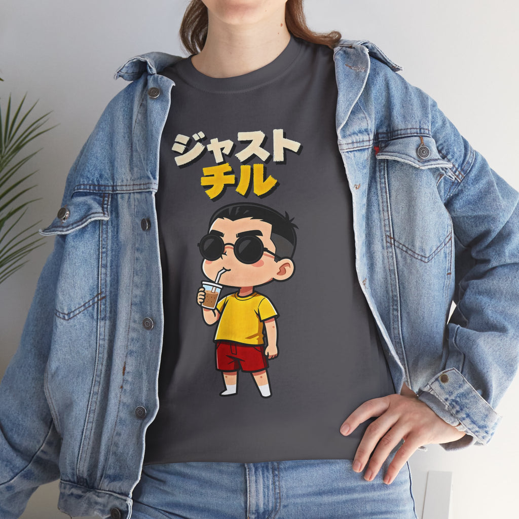 Chill Kid Cartoon Tee — Japanese "Chill" Text Graphic T-Shirt