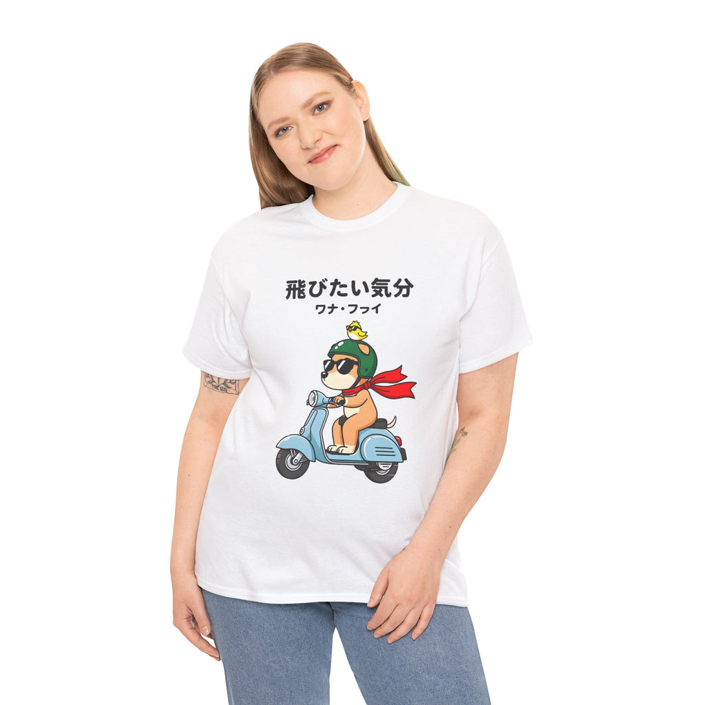 Scooter Dog T‑Shirt — Cute Shiba Riding Vespa with Japanese Text