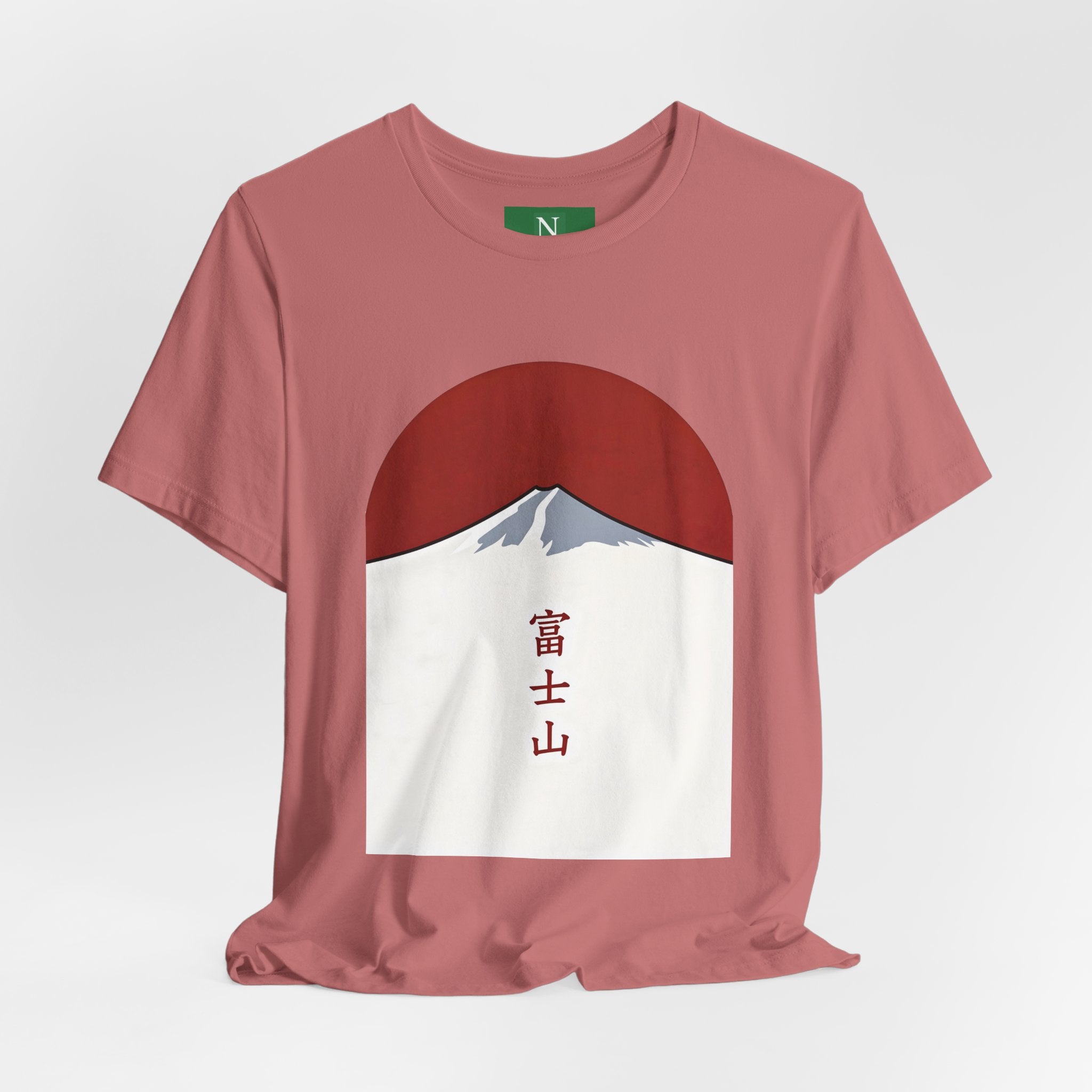 Mount Fuji Tee — Japanese Red Sun Graphic with Kanji 富士山