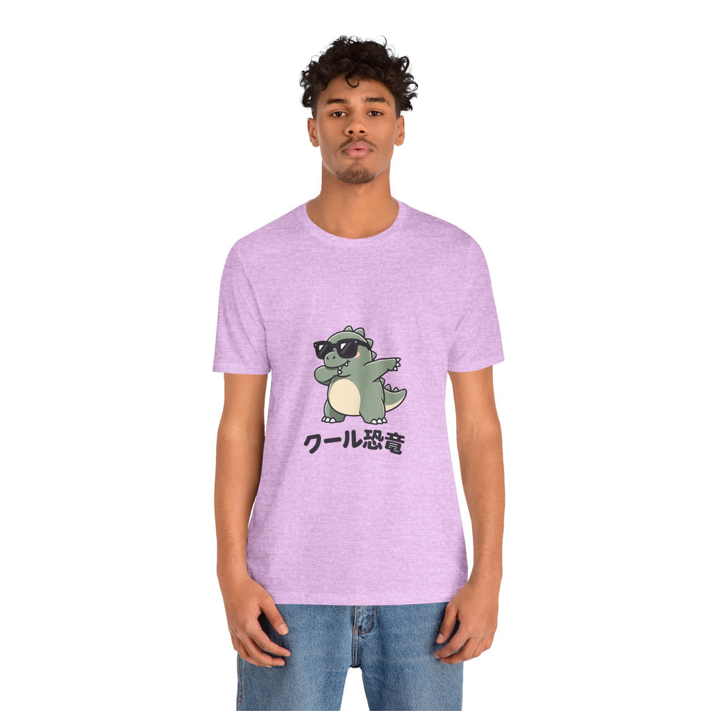 Cool Dino Tee — 'クール恐竜' Sunglasses Dinosaur Graphic T-Shirt