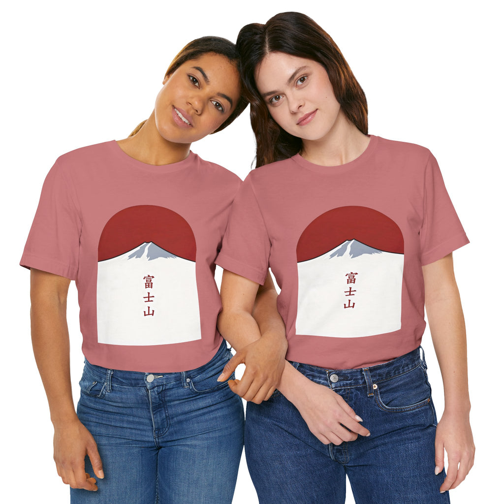 Mount Fuji Tee — Japanese Red Sun Graphic with Kanji 富士山