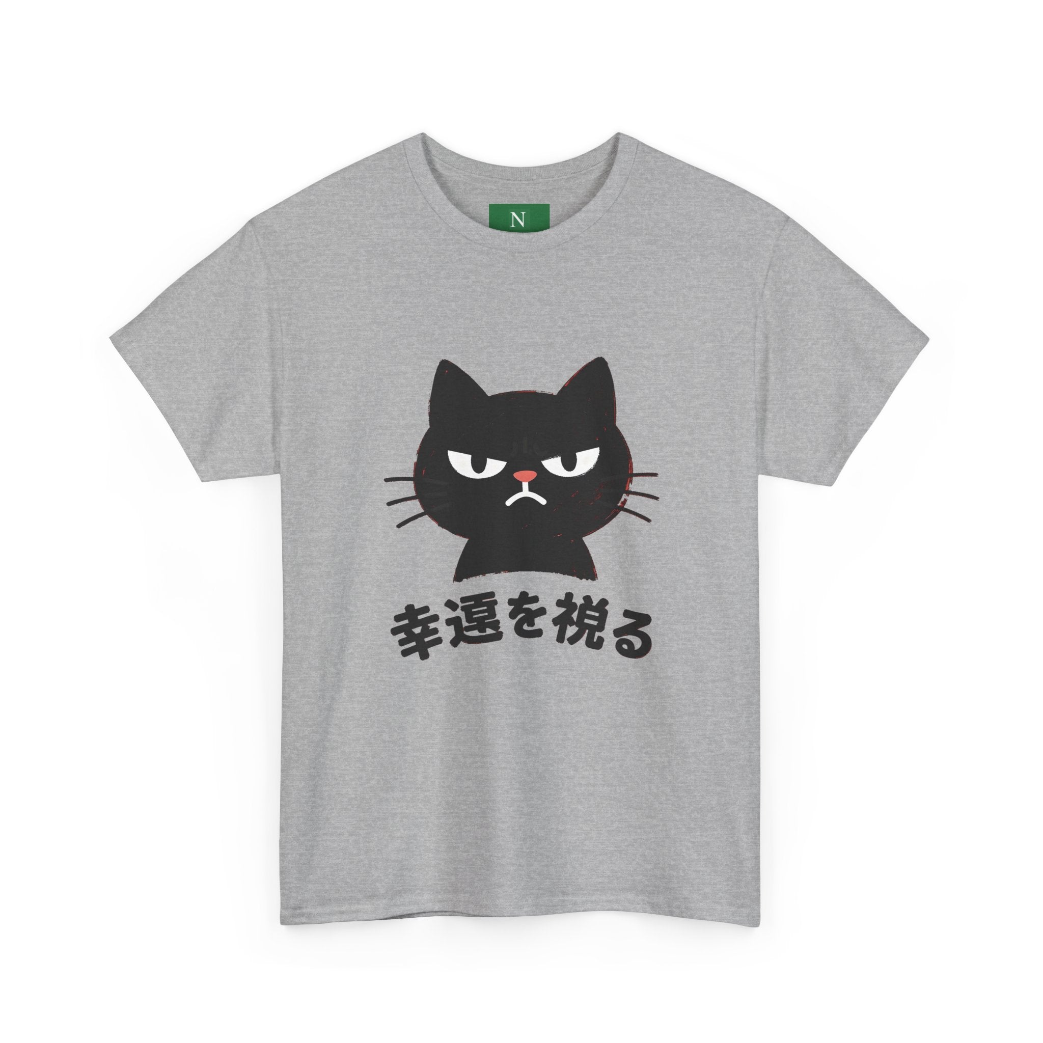 Cat Lucky Charm T‑Shirt — Grumpy Black Cat with Japanese 'Wishing for Good Luck' Text