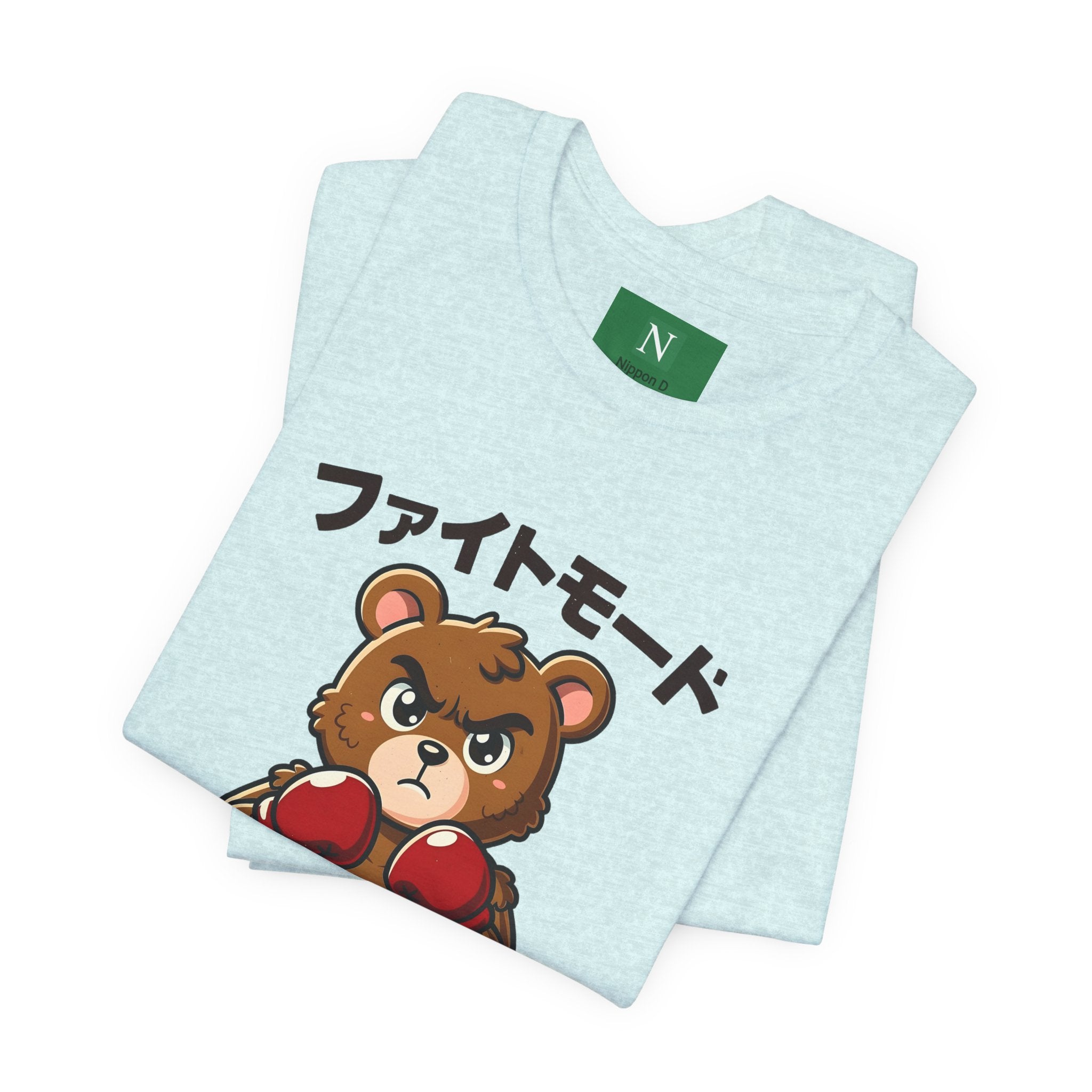 Fight Mode Bear T-Shirt — Cute Boxing Bear Graphic Tee (ファイトモード)