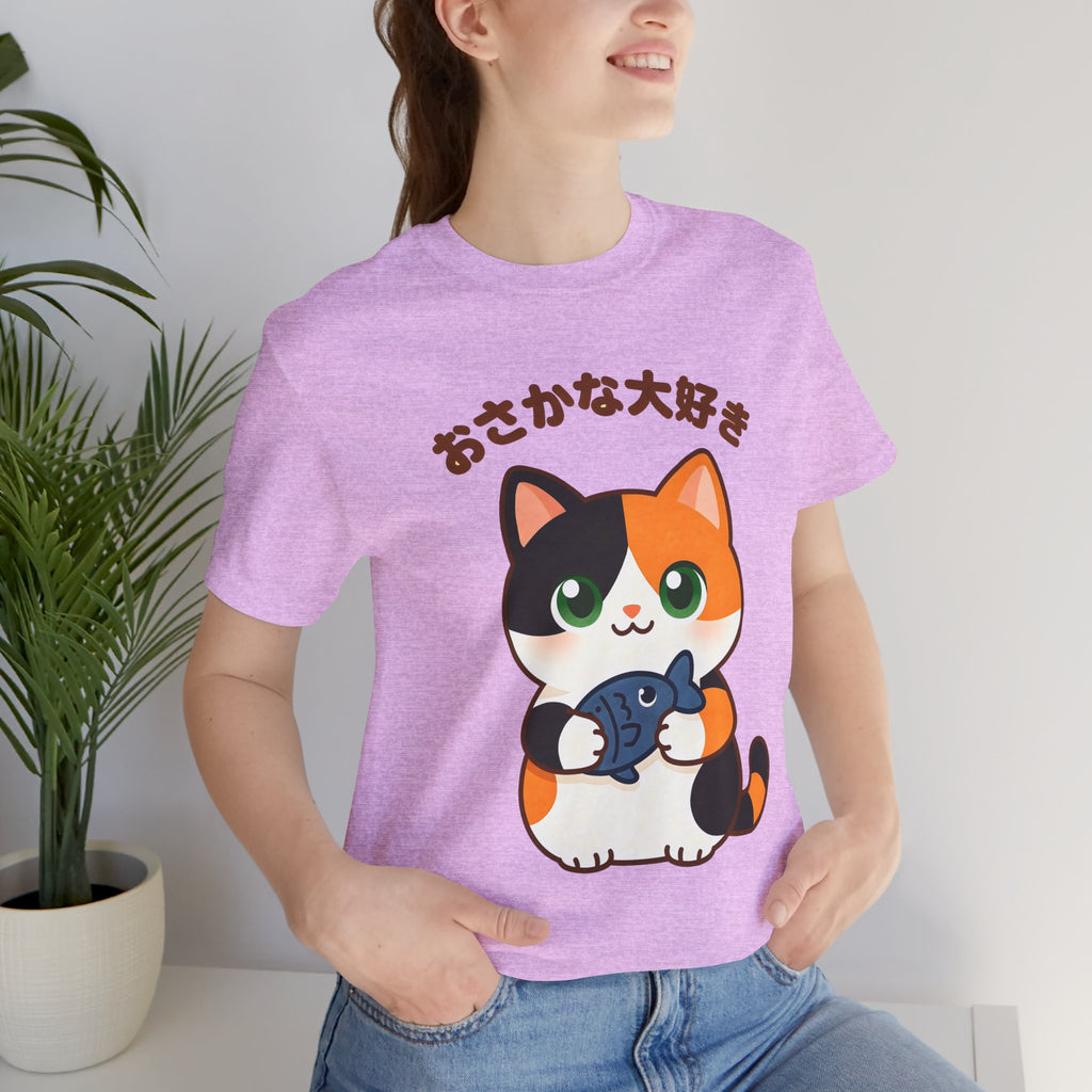 Cat Lover Tee – Cute Calico Cat Holding Fish with Japanese Text (おさかな大好き)
