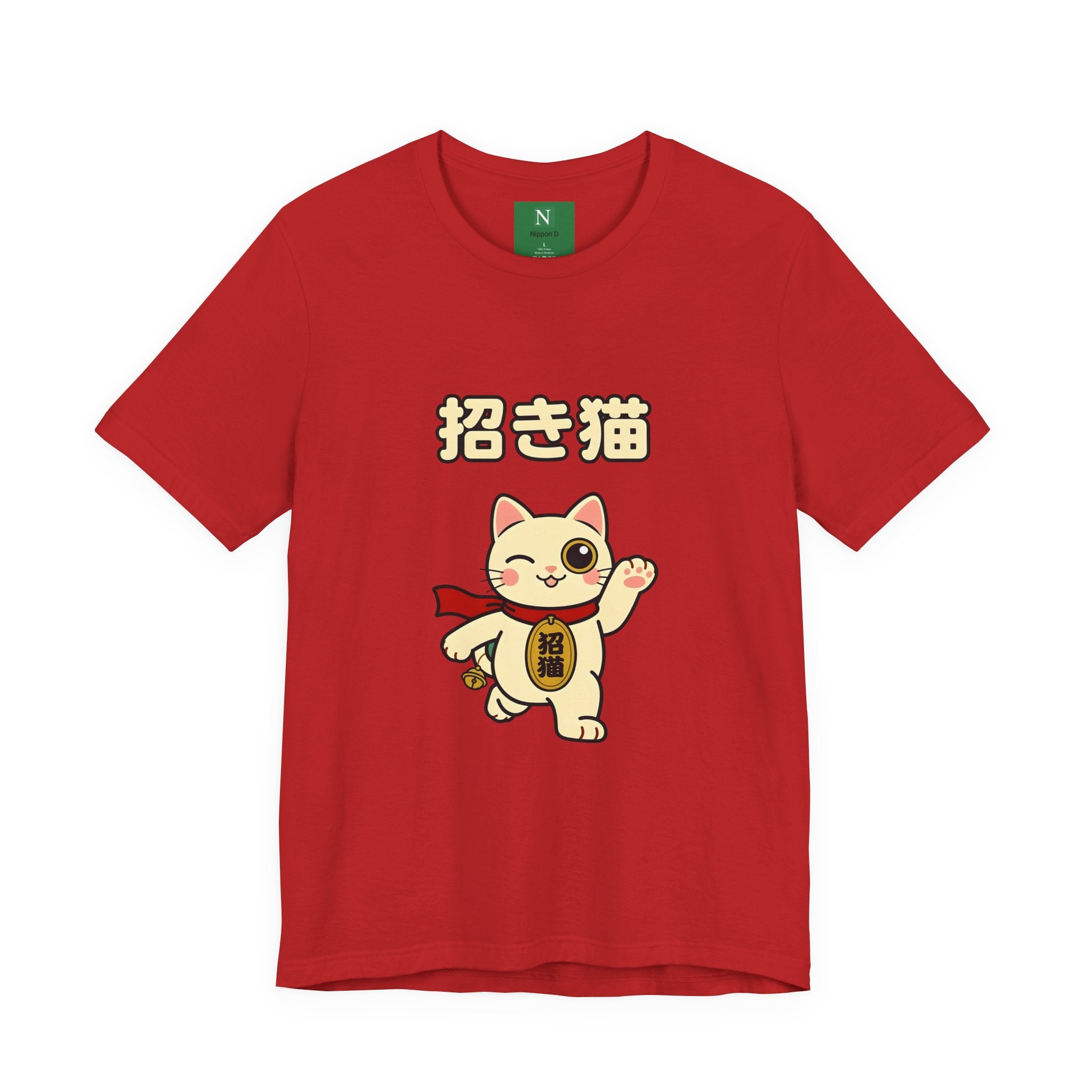 Maneki Neko Lucky Cat T-Shirt – 招き猫 Cute Japanese Lucky Cat Tee