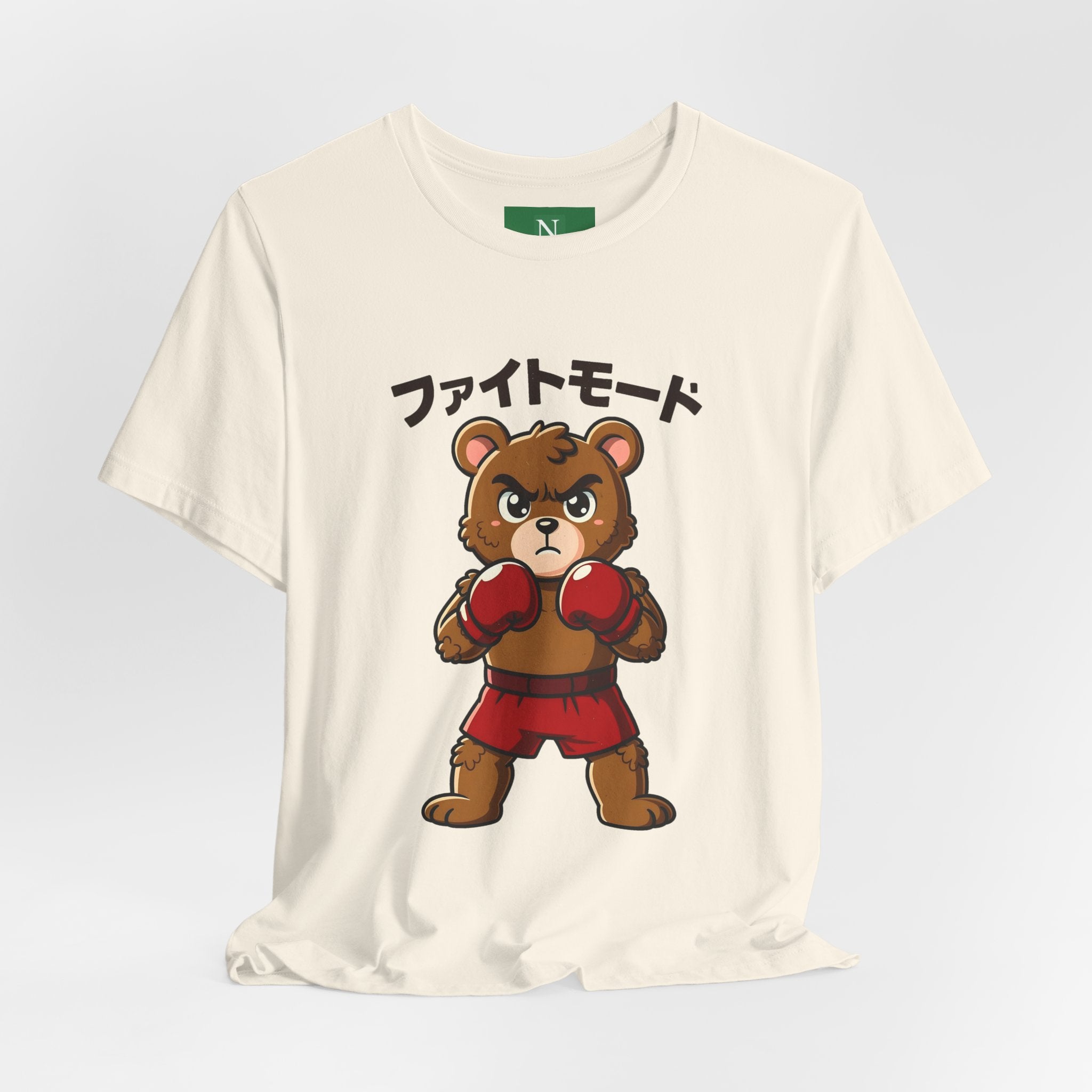 Fight Mode Bear T-Shirt — Cute Boxing Bear Graphic Tee (ファイトモード)