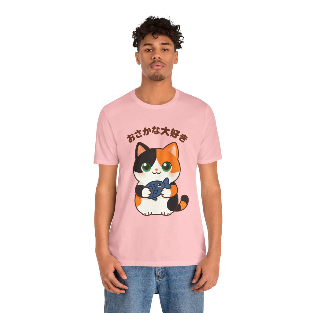 Cat Lover Tee – Cute Calico Cat Holding Fish with Japanese Text (おさかな大好き)