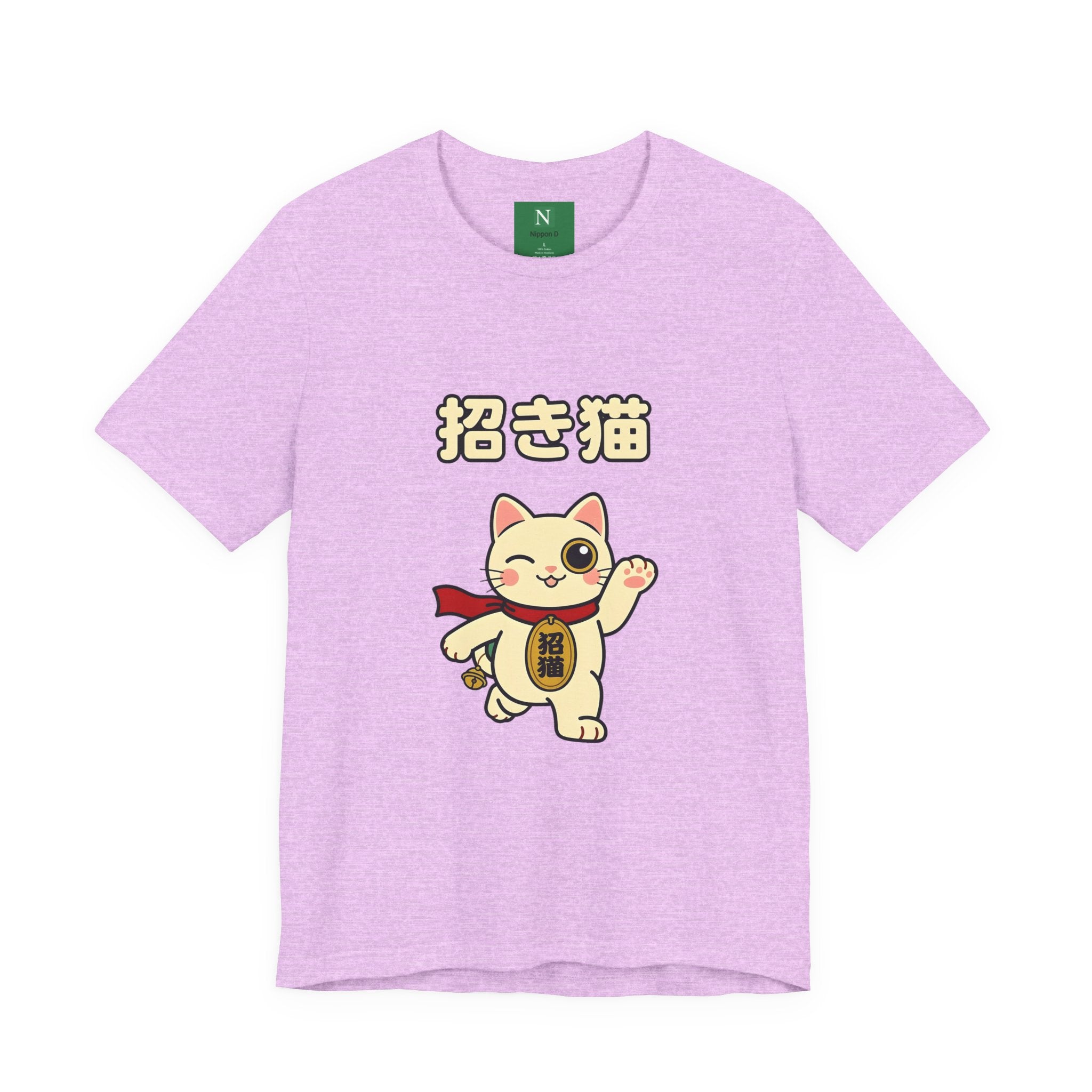 Maneki Neko Lucky Cat T-Shirt – 招き猫 Cute Japanese Lucky Cat Tee
