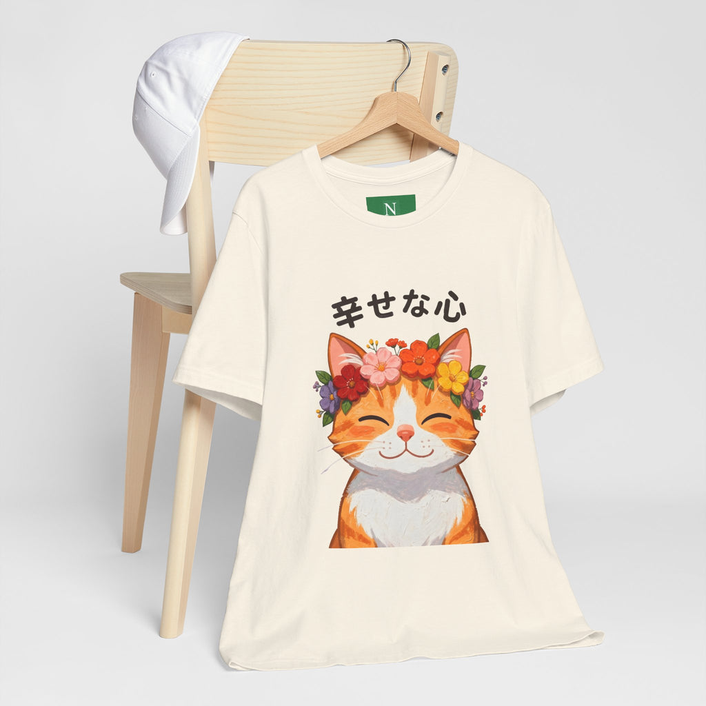 Happy Cat T-Shirt — Smiling Ginger Cat with Flower Crown (Japanese “幸せな心”)