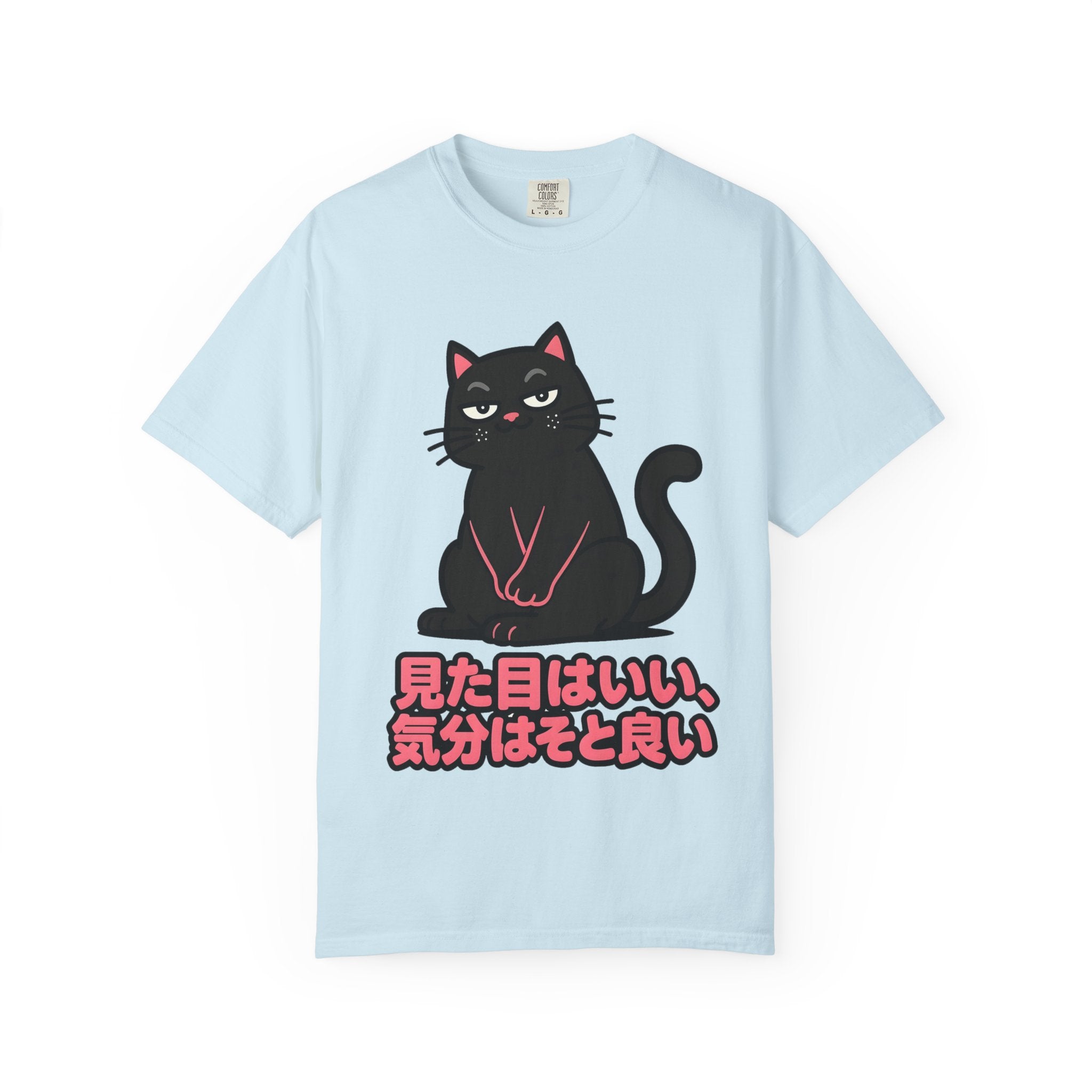Cat Graphic T-Shirt — Black Cat with Japanese Text (見た目はいい、気分はそと良い)