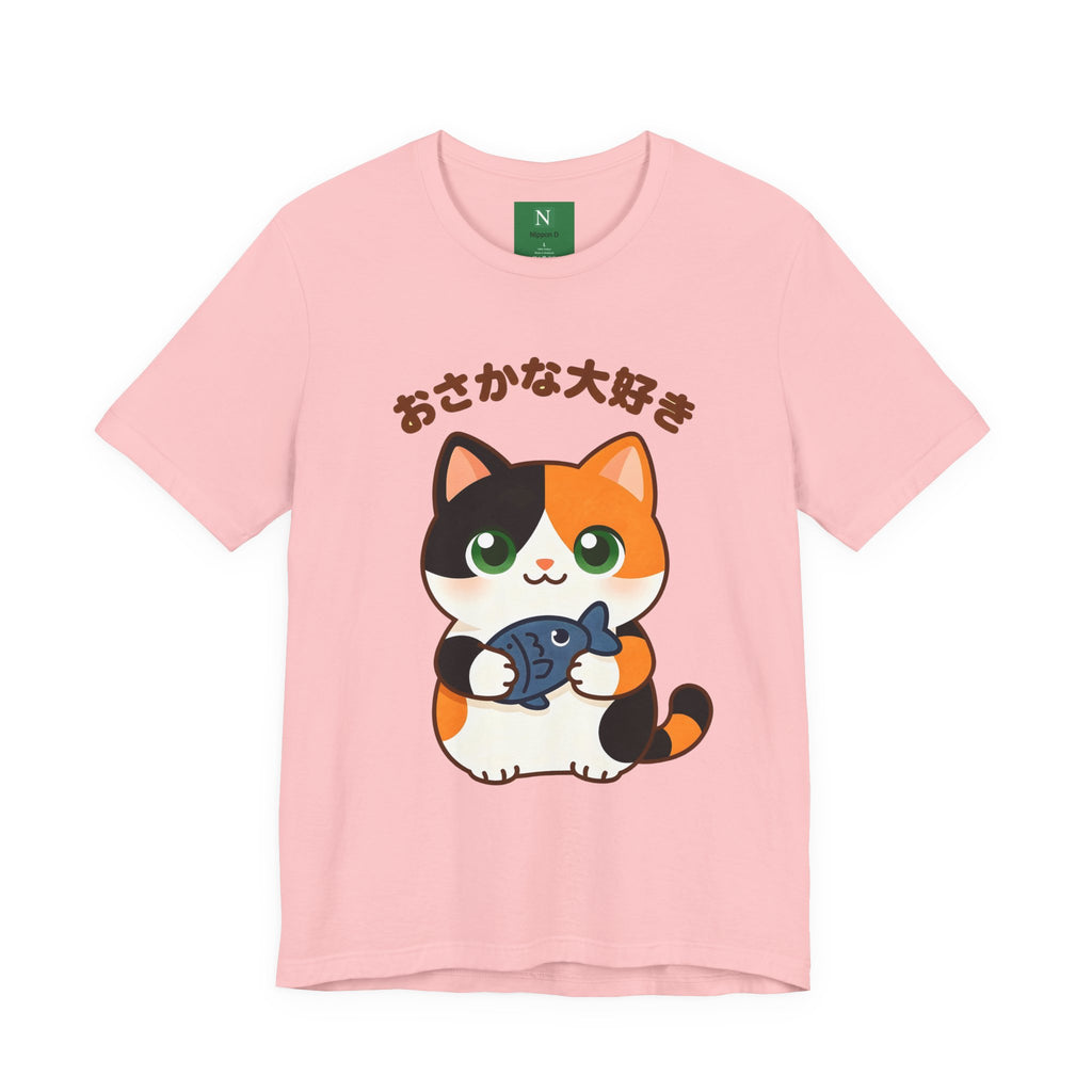 Cat Lover Tee – Cute Calico Cat Holding Fish with Japanese Text (おさかな大好き)