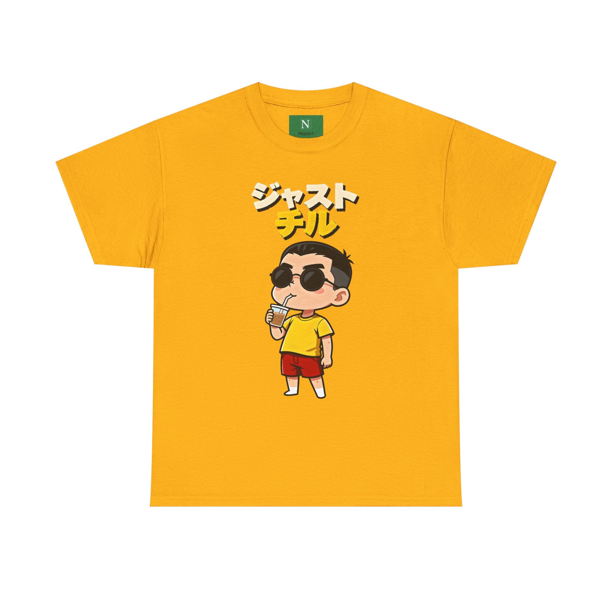 Chill Kid Cartoon Tee — Japanese "Chill" Text Graphic T-Shirt