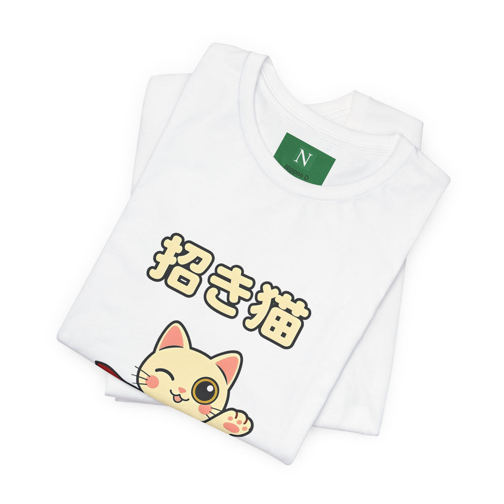 Maneki Neko Lucky Cat T-Shirt – 招き猫 Cute Japanese Lucky Cat Tee