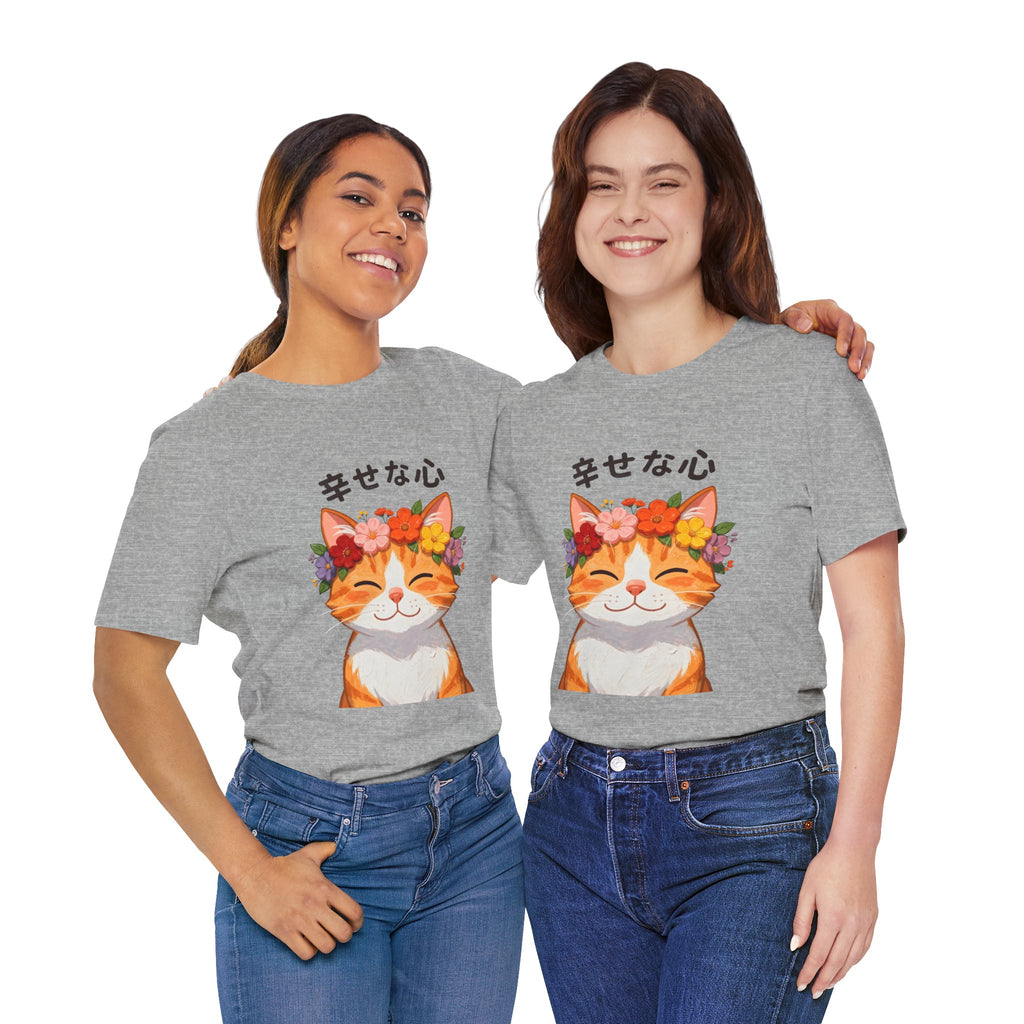 Happy Cat T-Shirt — Smiling Ginger Cat with Flower Crown (Japanese “幸せな心”)