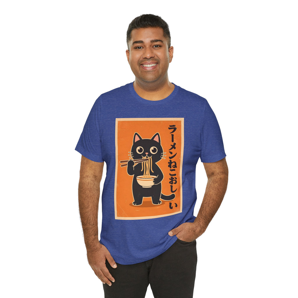 Ramen Cat Graphic Tee — Cute Black Cat Eating Ramen Japanese Text Shirt