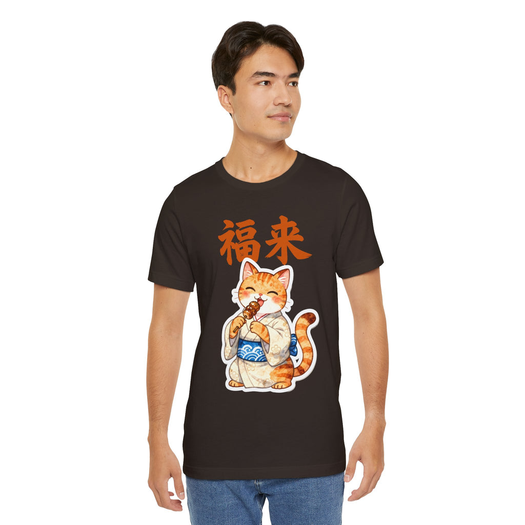 Cat Lucky Charm T‑Shirt — Maneki Neko with 福来 (Good Fortune) Graphic