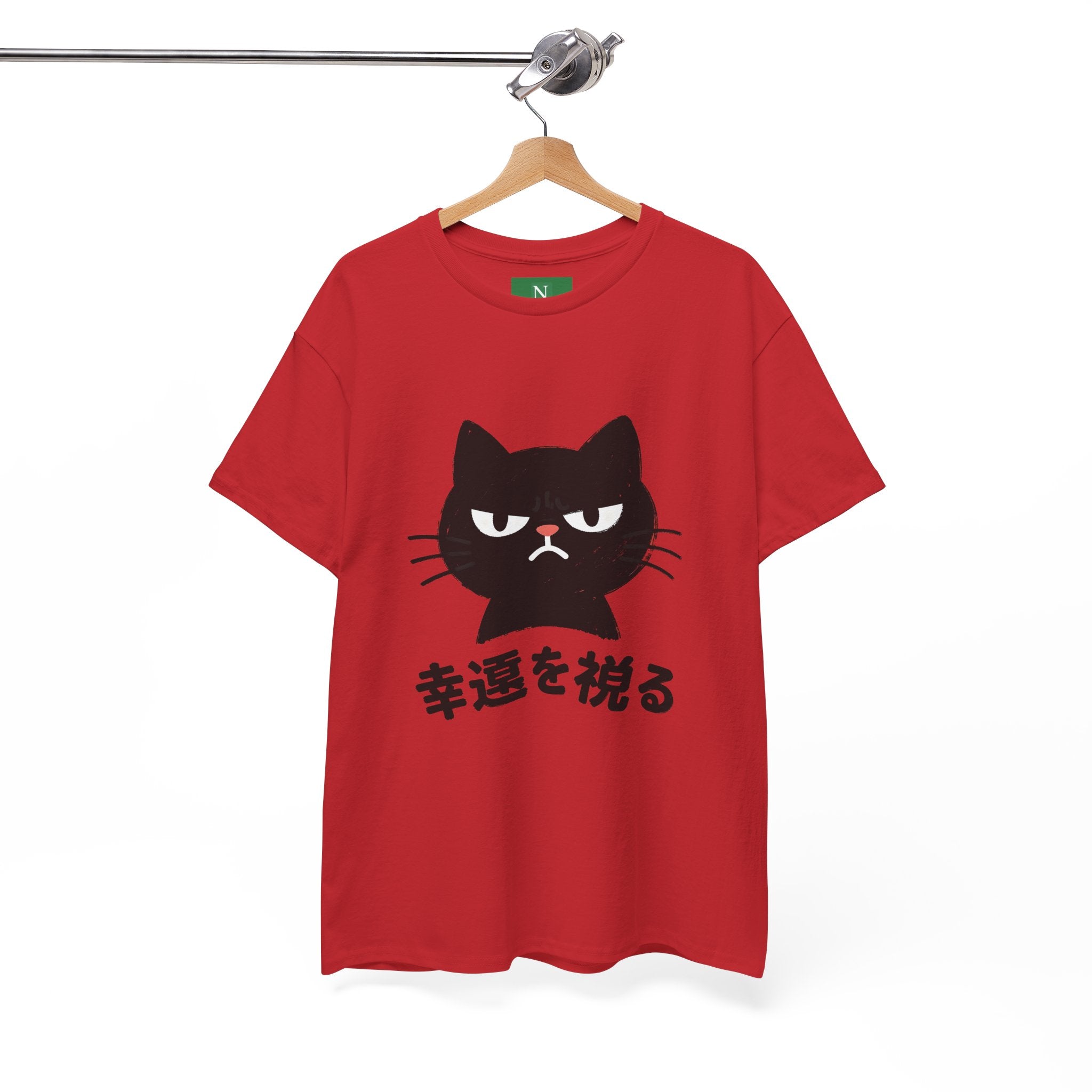 Cat Lucky Charm T‑Shirt — Grumpy Black Cat with Japanese 'Wishing for Good Luck' Text
