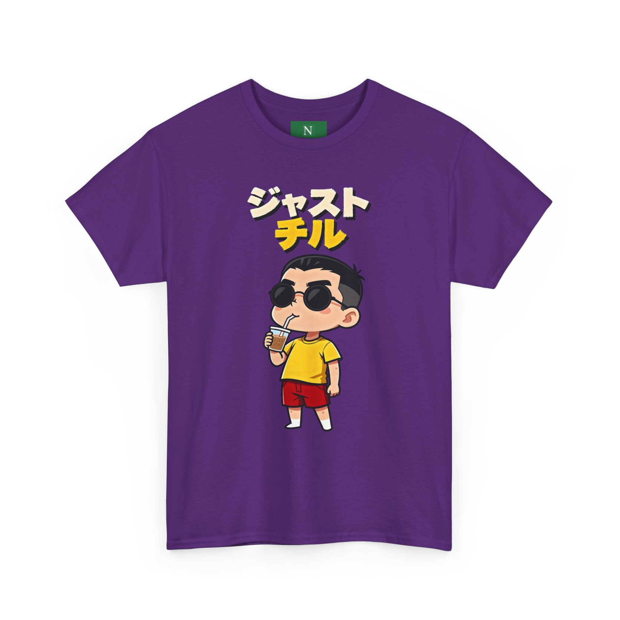 Chill Kid Cartoon Tee — Japanese "Chill" Text Graphic T-Shirt