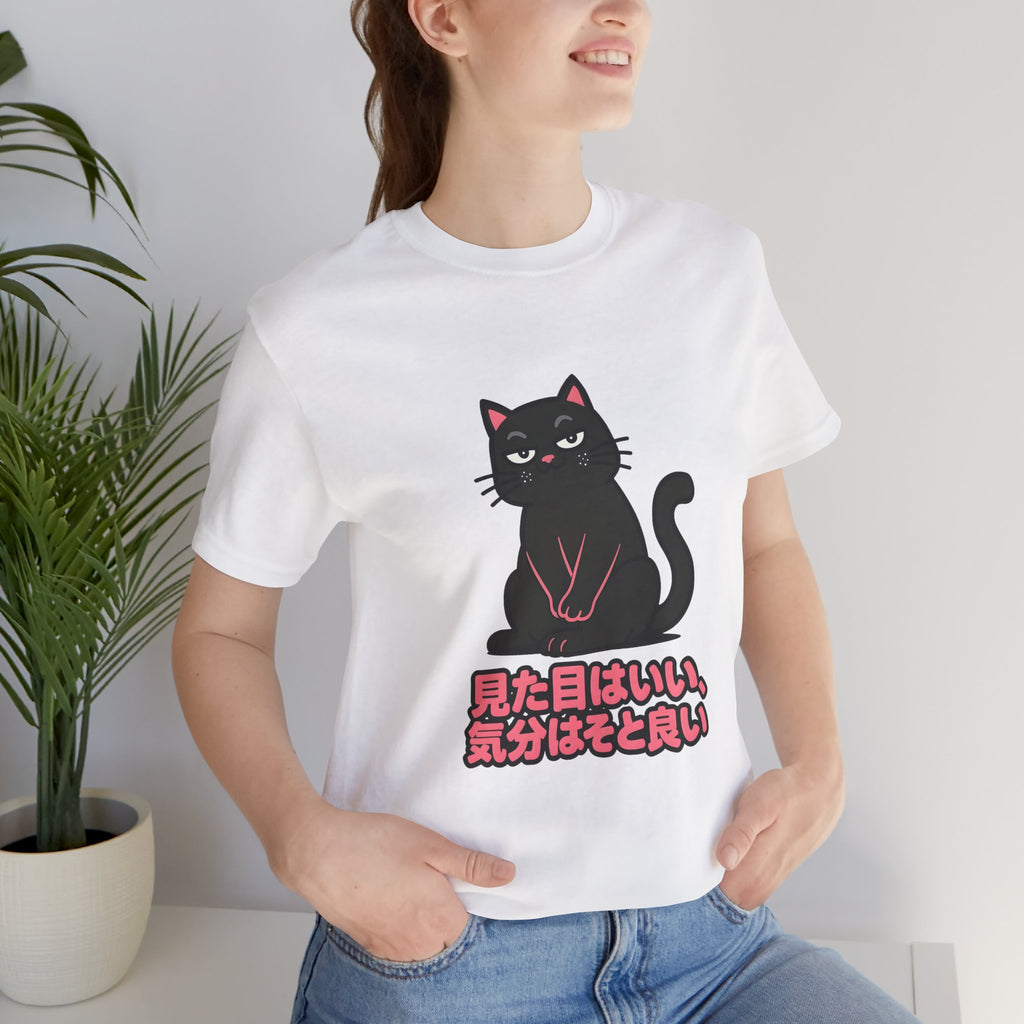 Black Cat Tee with Japanese Text — 'Mita Me wa Ii, Kimochi wa Sore Ijo' Cute Kawaii Graphic T-Shirt
