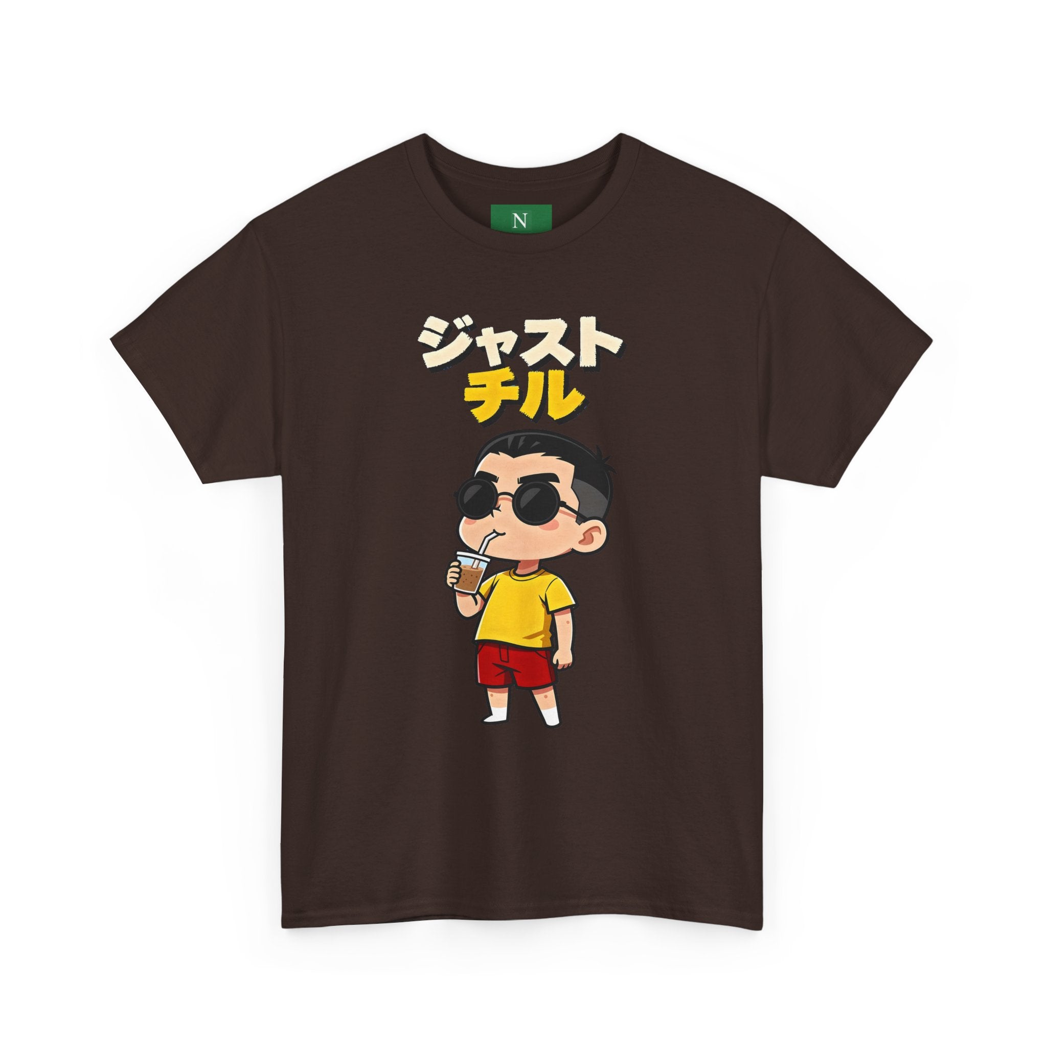 Chill Kid Cartoon Tee — Japanese "Chill" Text Graphic T-Shirt
